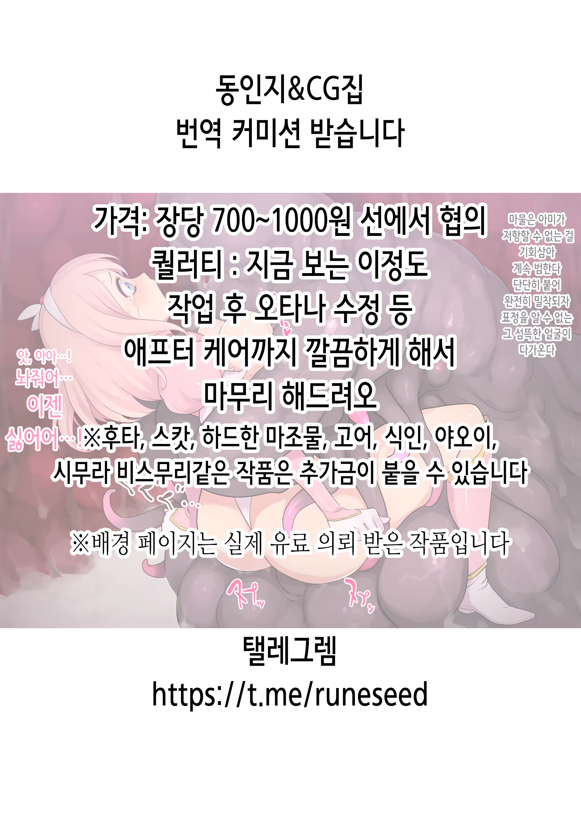 Content 3189972 - 19 페이지