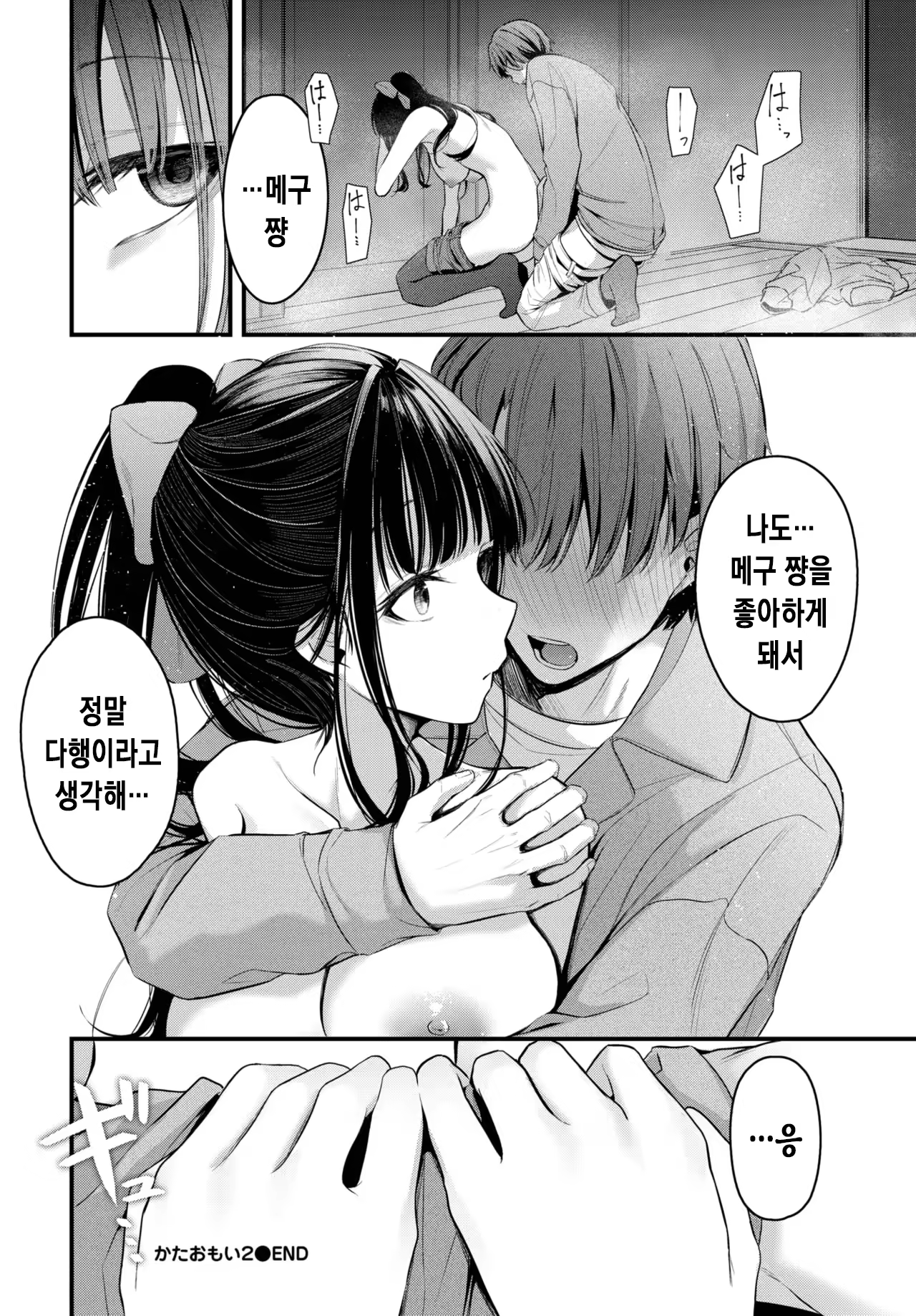 Content 3190003 - 11 페이지