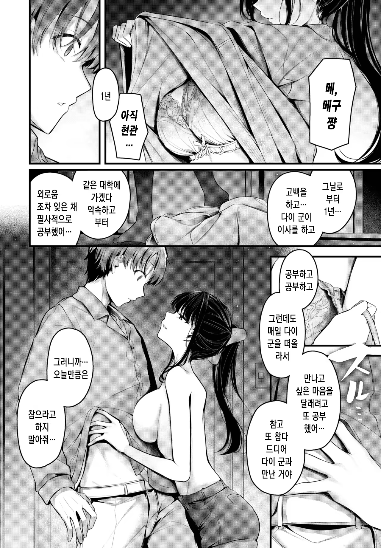 Content 3190003 - 3 페이지