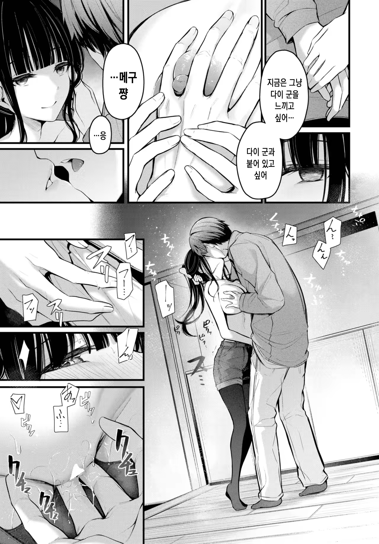 Content 3190003 - 4 페이지