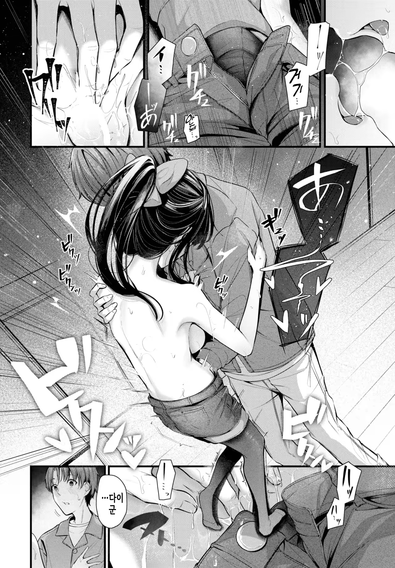 Content 3190003 - 5 페이지