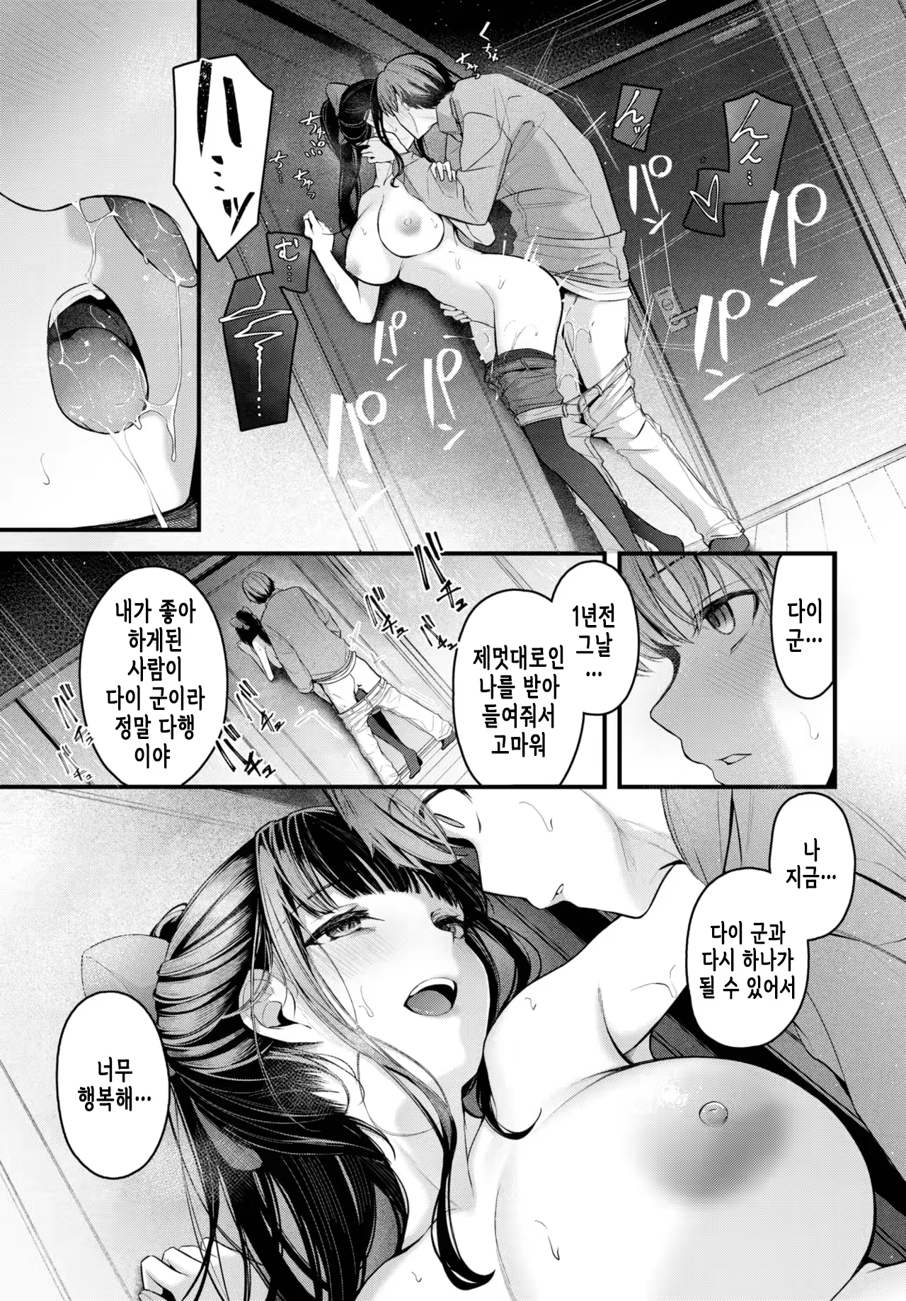 Content 3190003 - 8 페이지