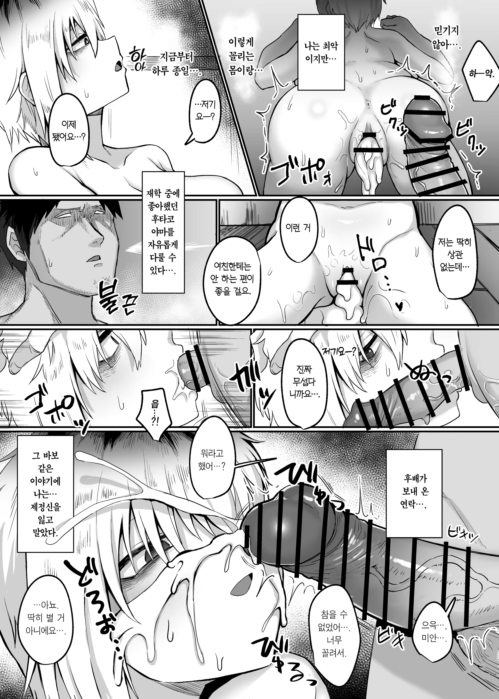 Content 3190110 - 10 페이지