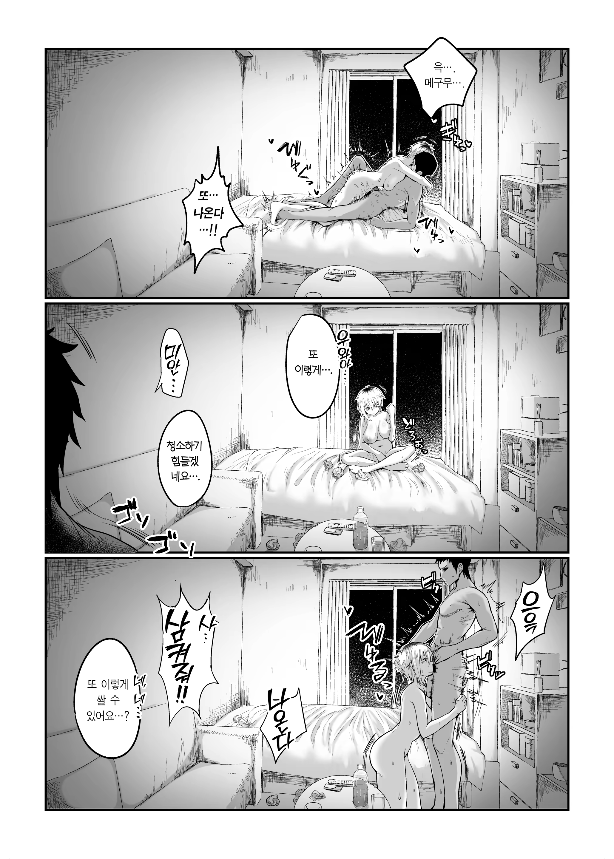 Content 3190110 - 26 페이지
