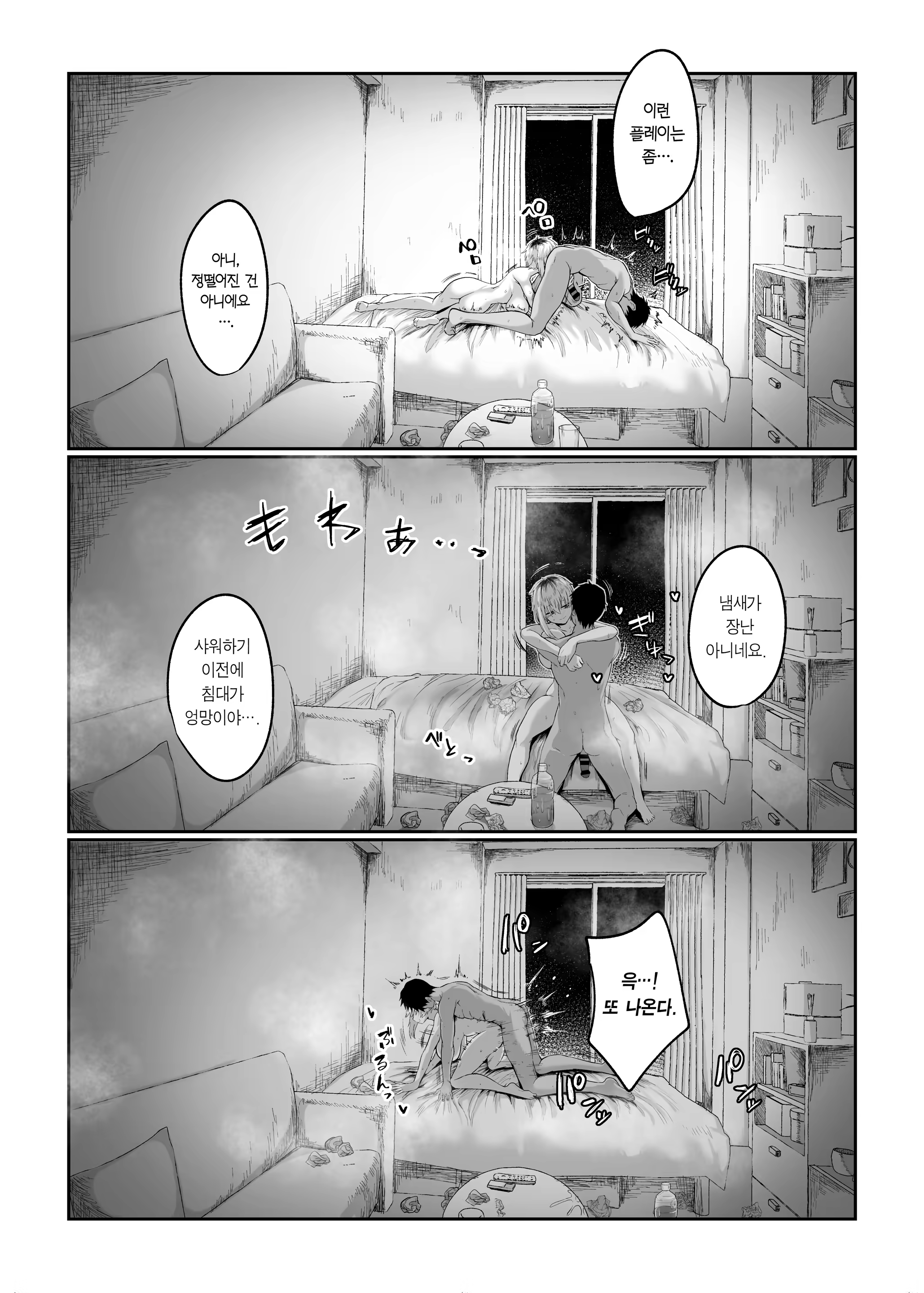 Content 3190110 - 27 페이지