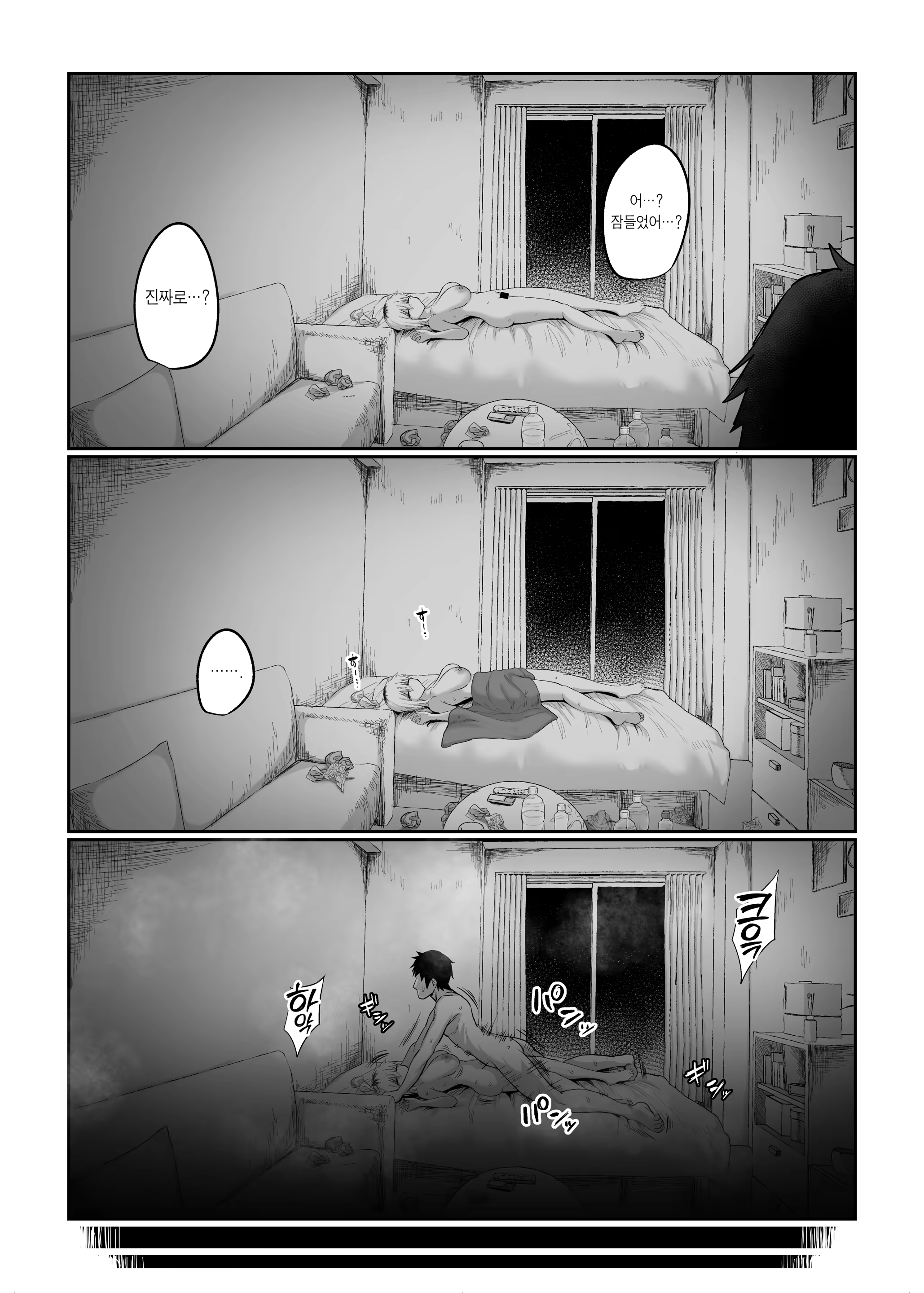 Content 3190110 - 28 페이지