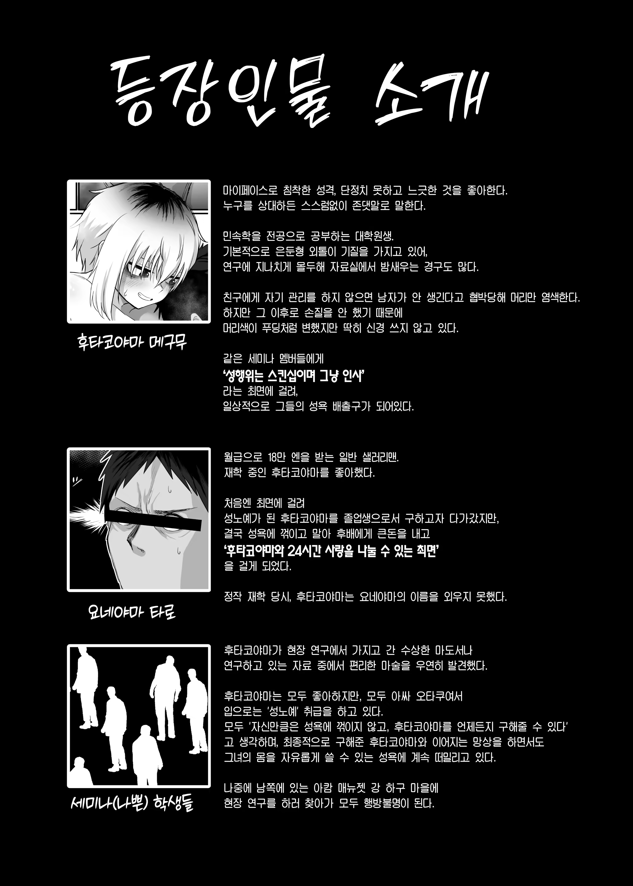 Content 3190110 - 3 페이지