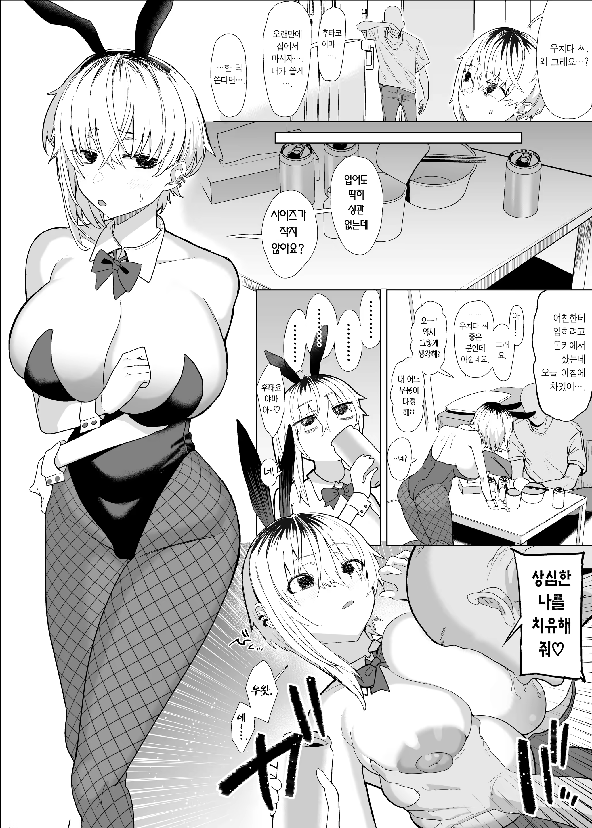 Content 3190110 - 44 페이지
