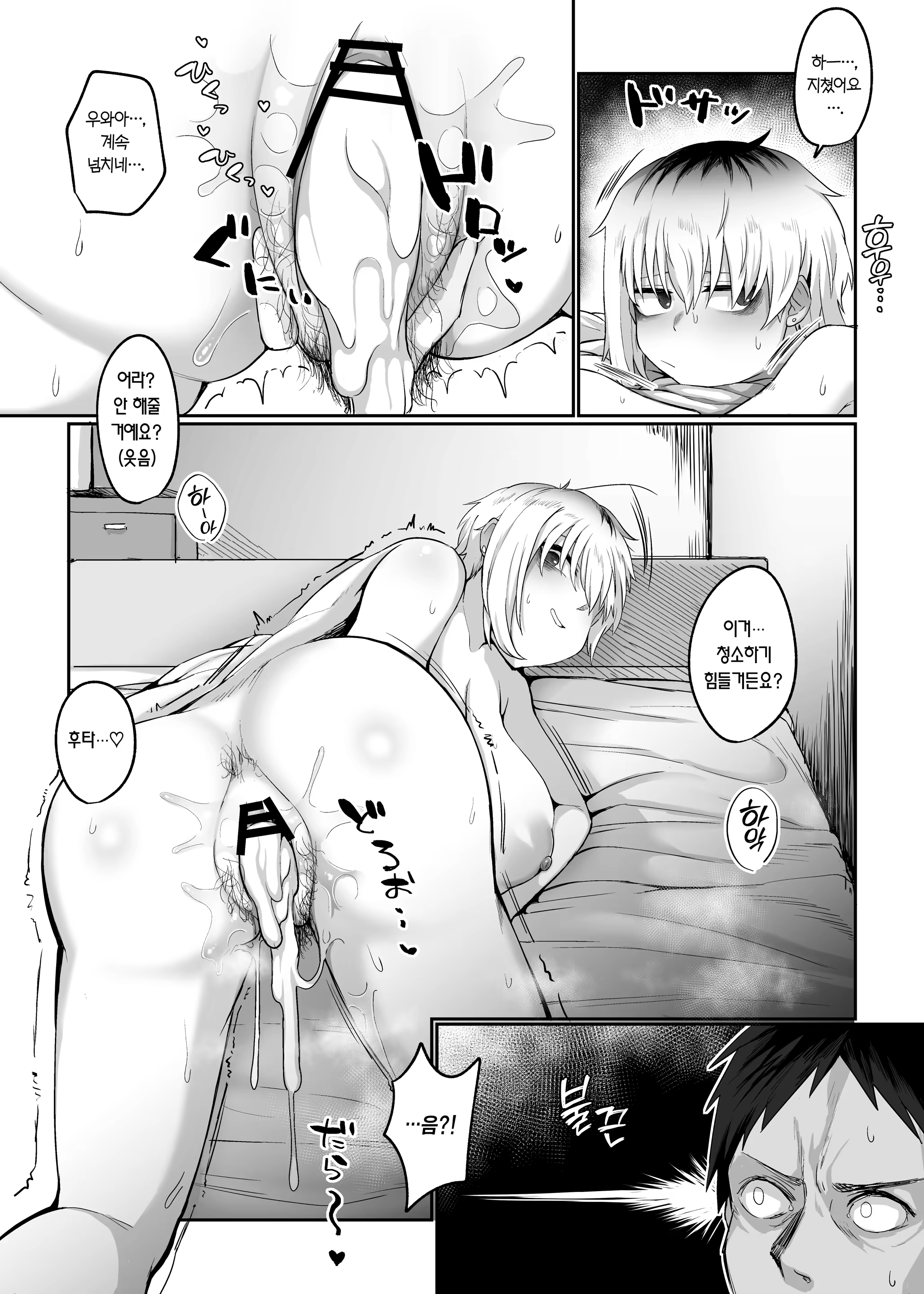 Content 3190126 - 21 페이지