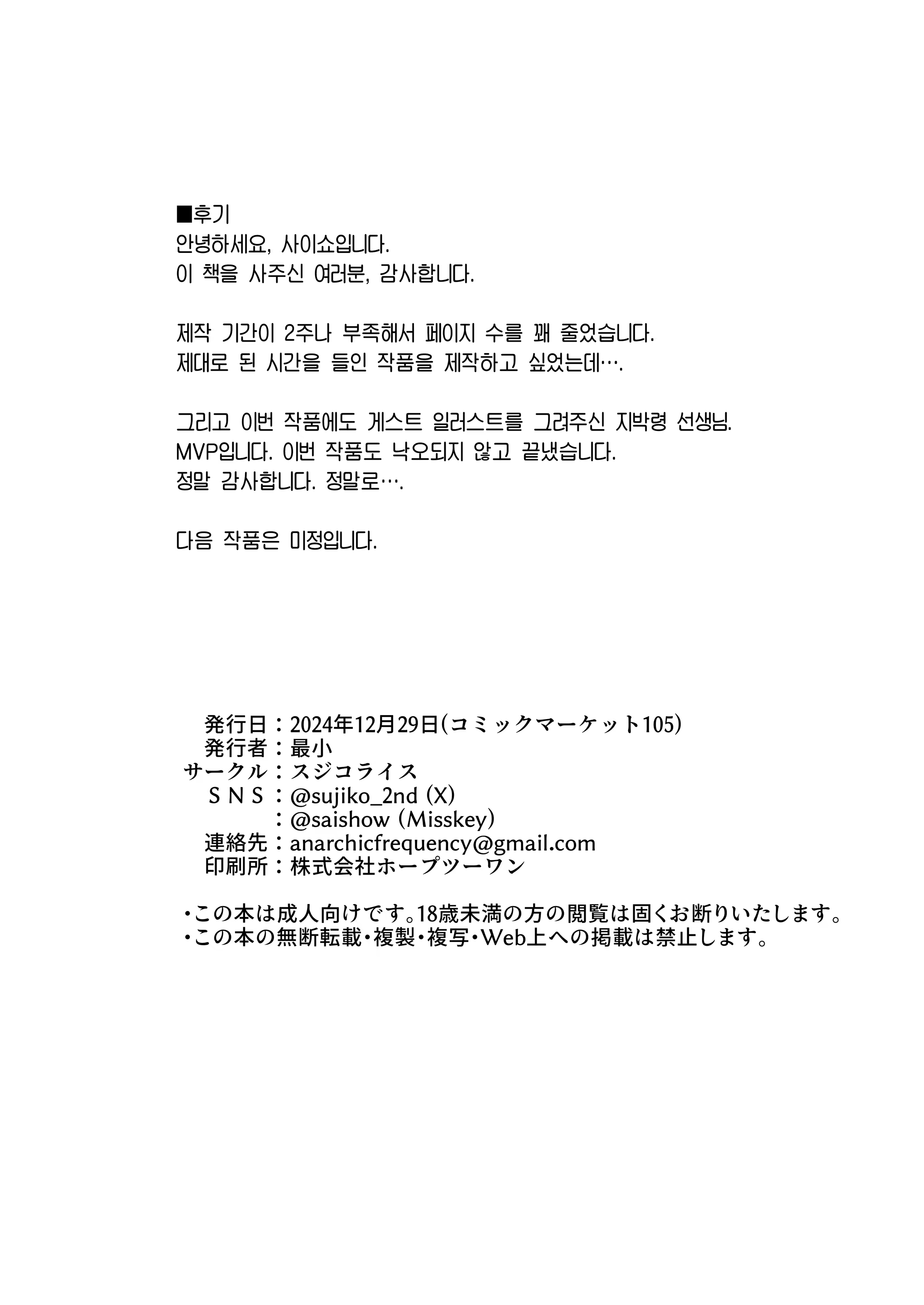 Content 3190135 - 17 페이지