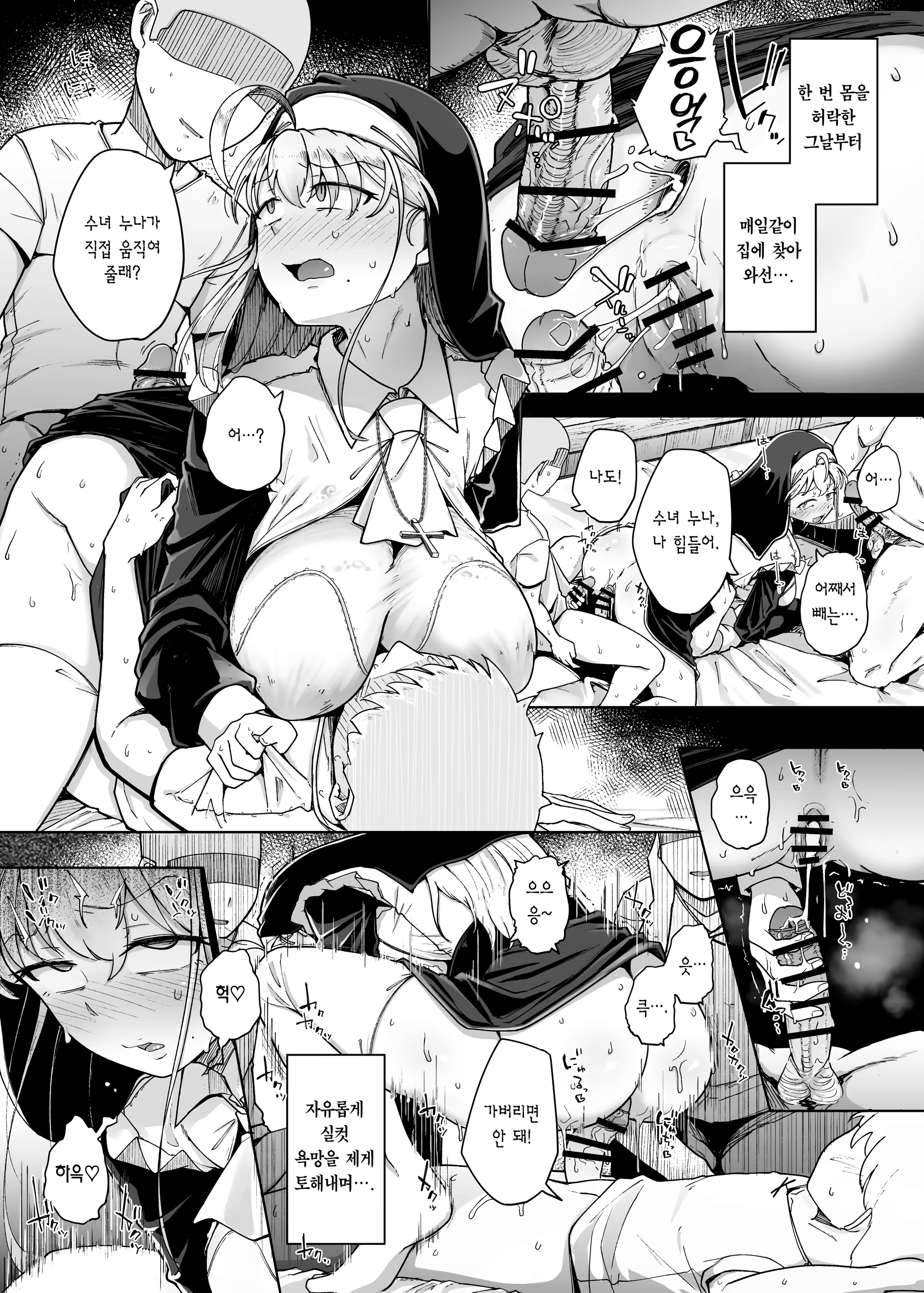 Content 3190138 - 10 페이지
