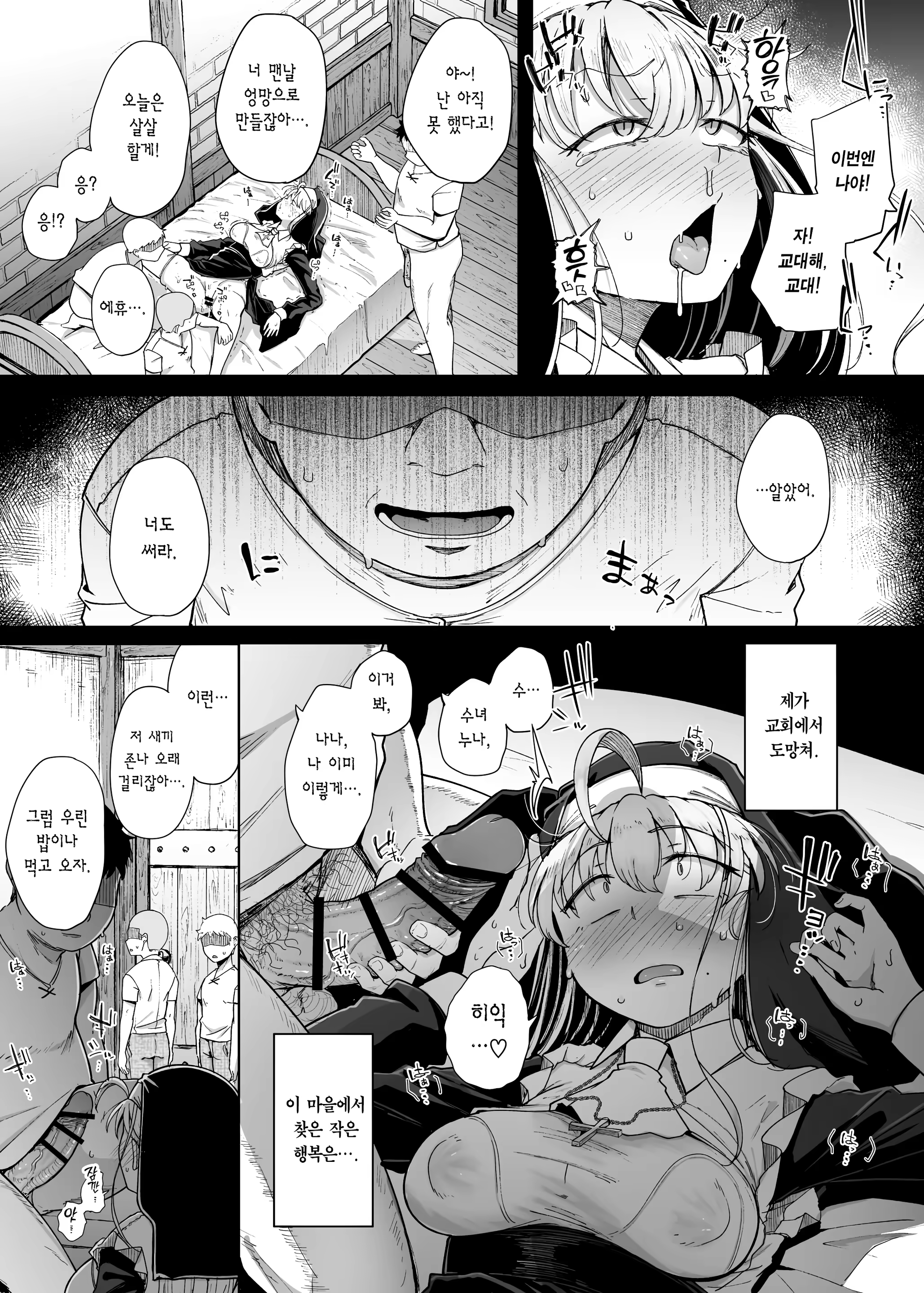 Content 3190138 - 13 페이지