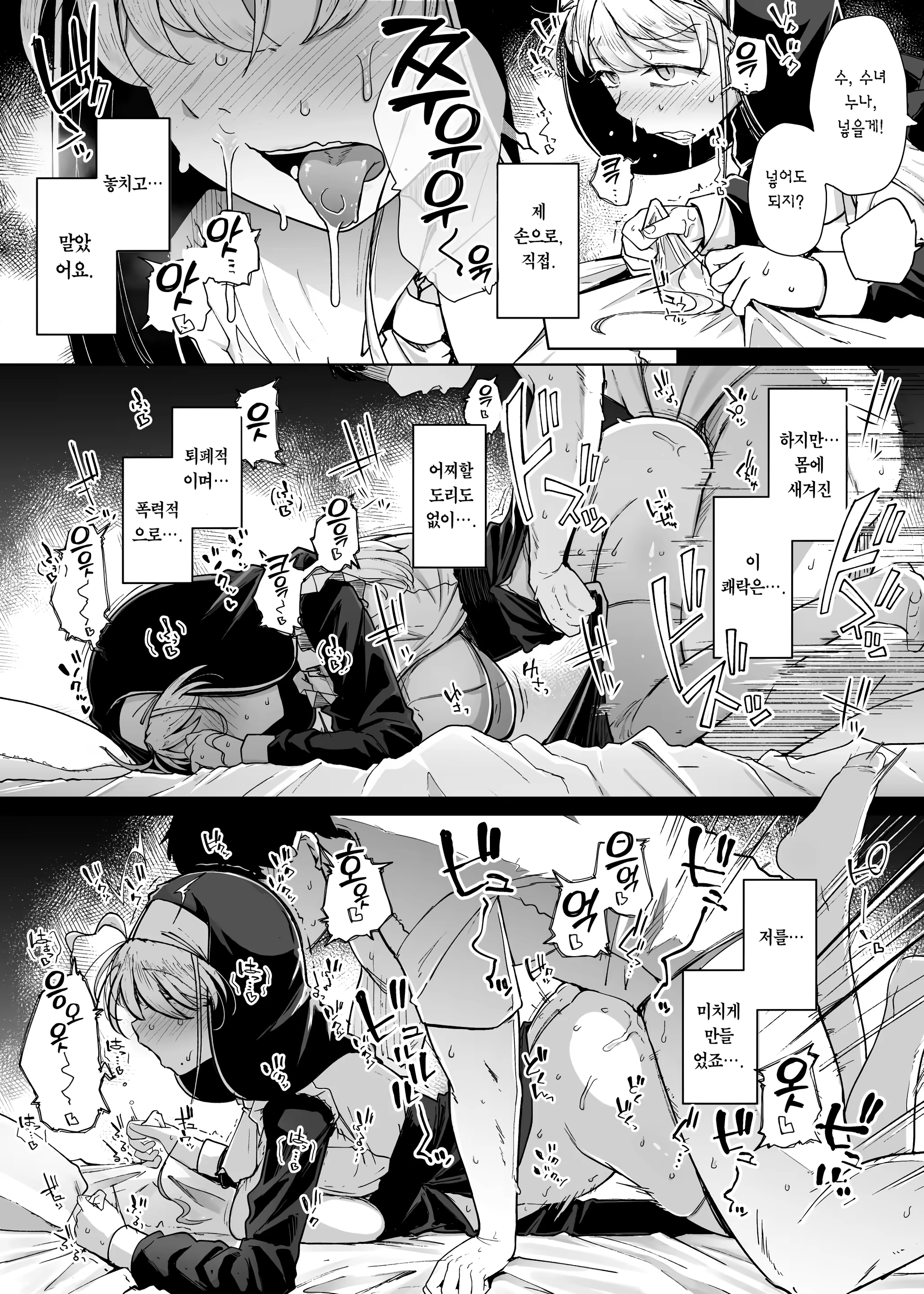 Content 3190138 - 14 페이지