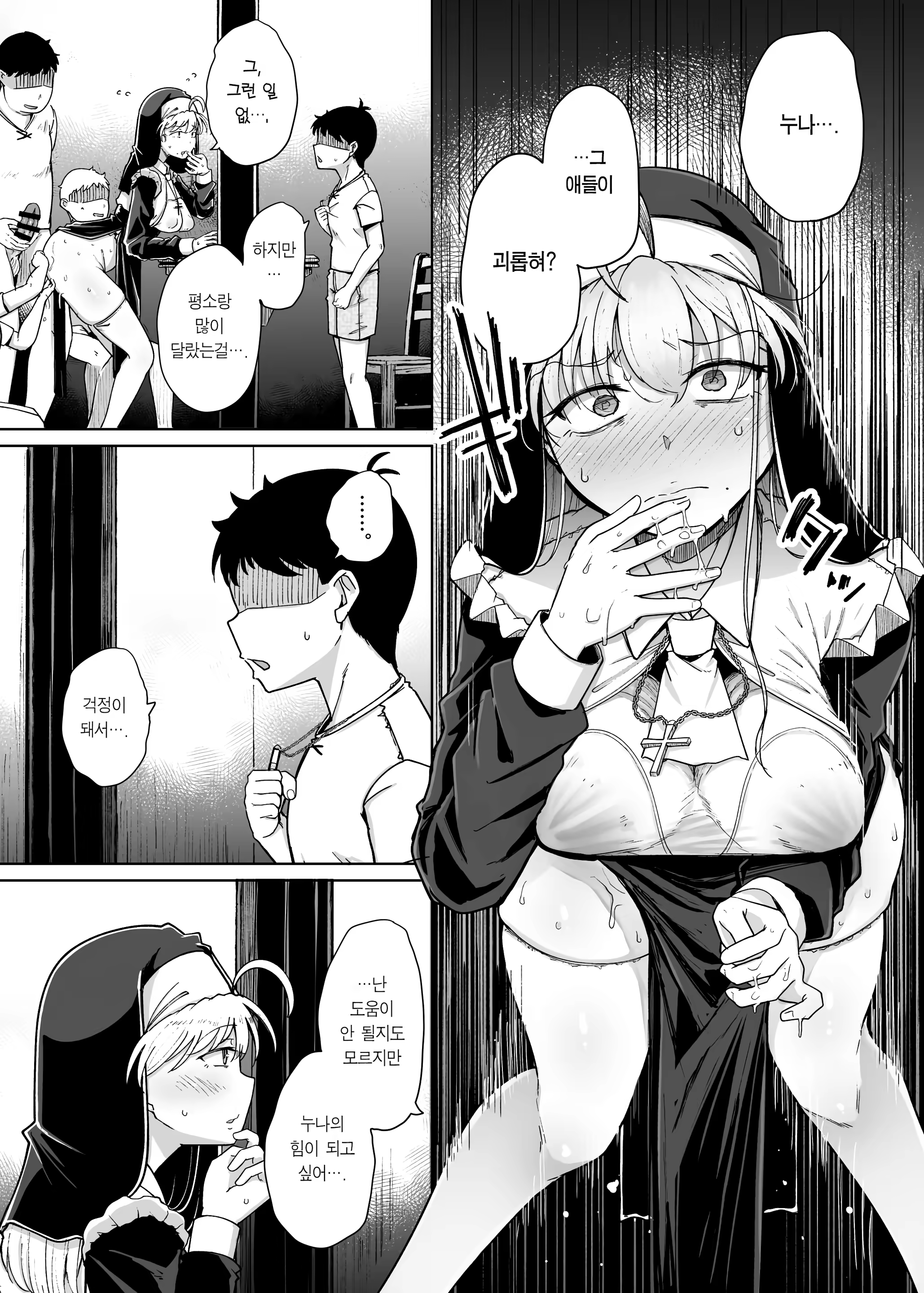 Content 3190138 - 33 페이지