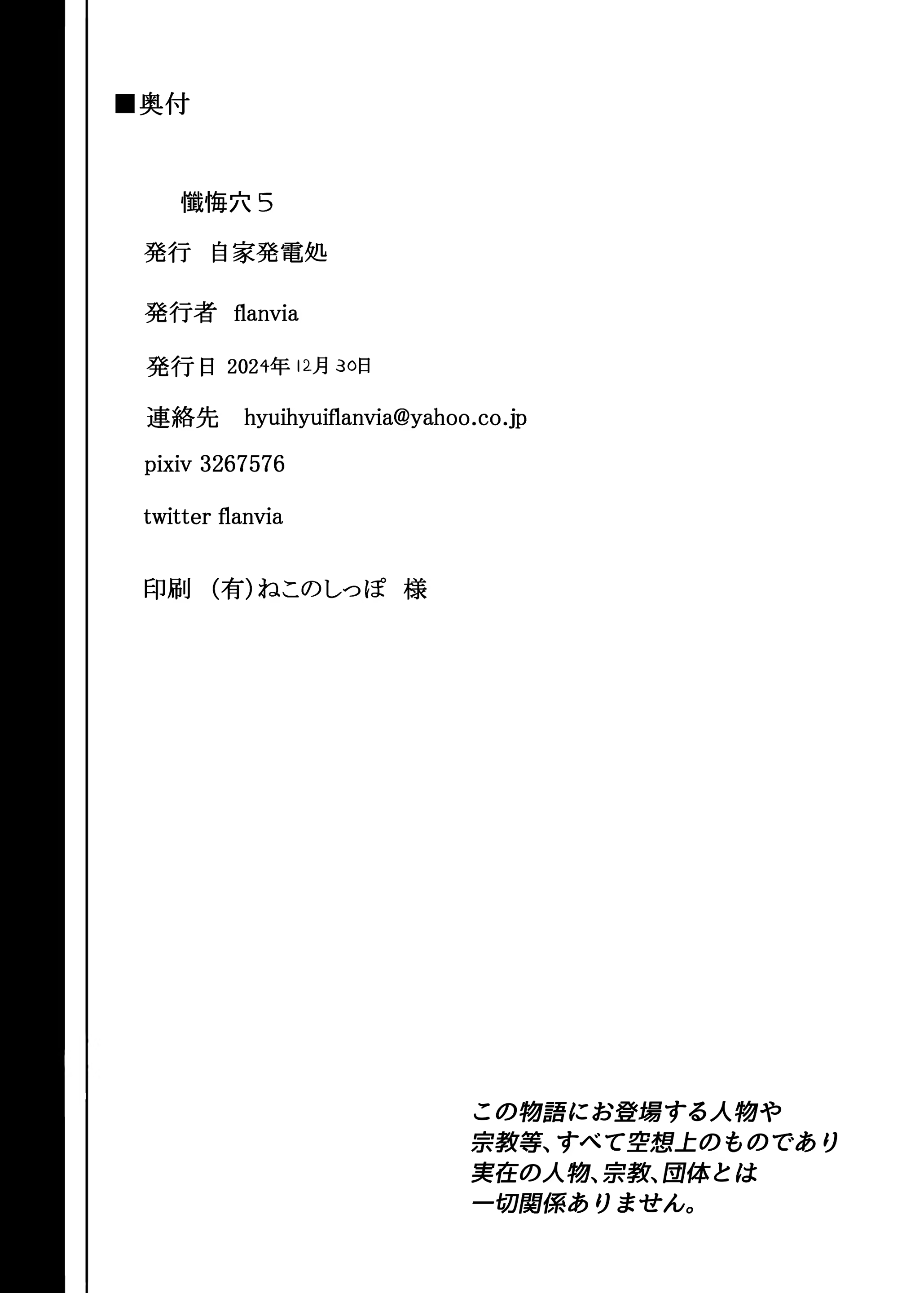 Content 3190138 - 54 페이지
