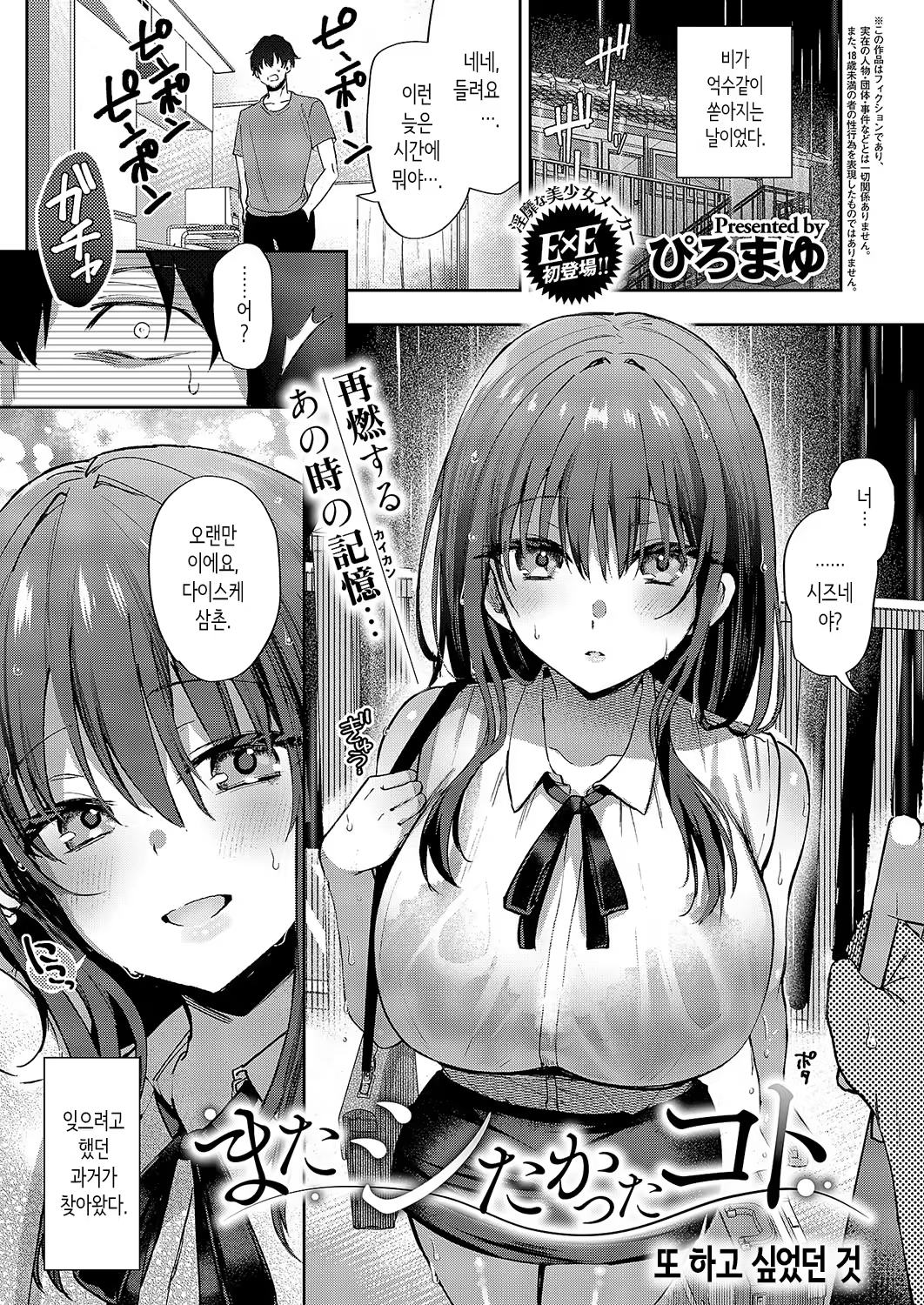 Content 3191158 - 1 페이지