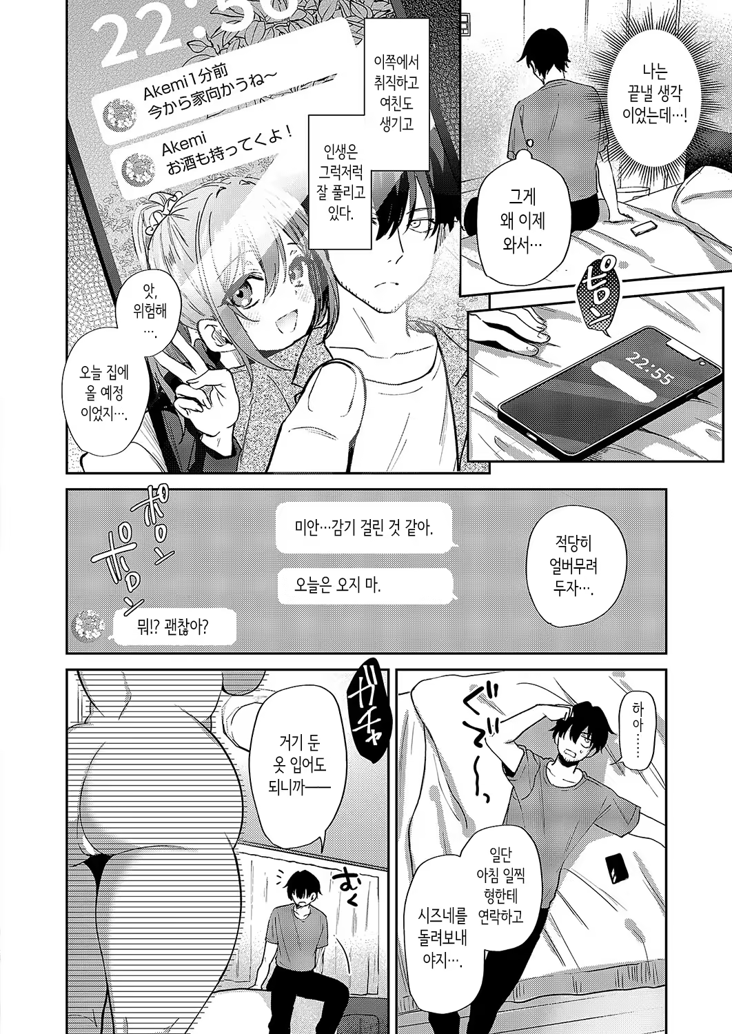 Content 3191158 - 6 페이지