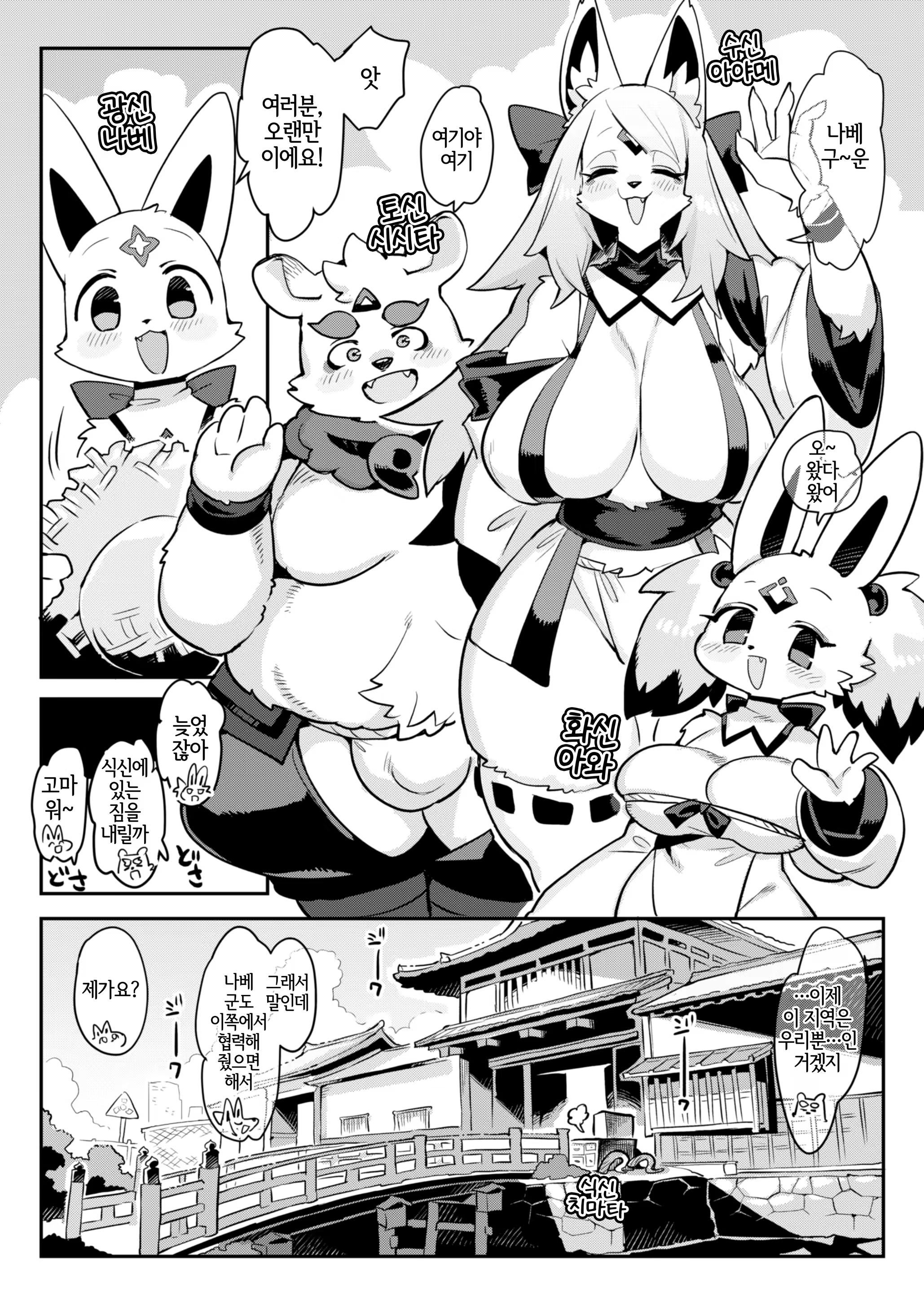 Content 3191410 - 3 페이지