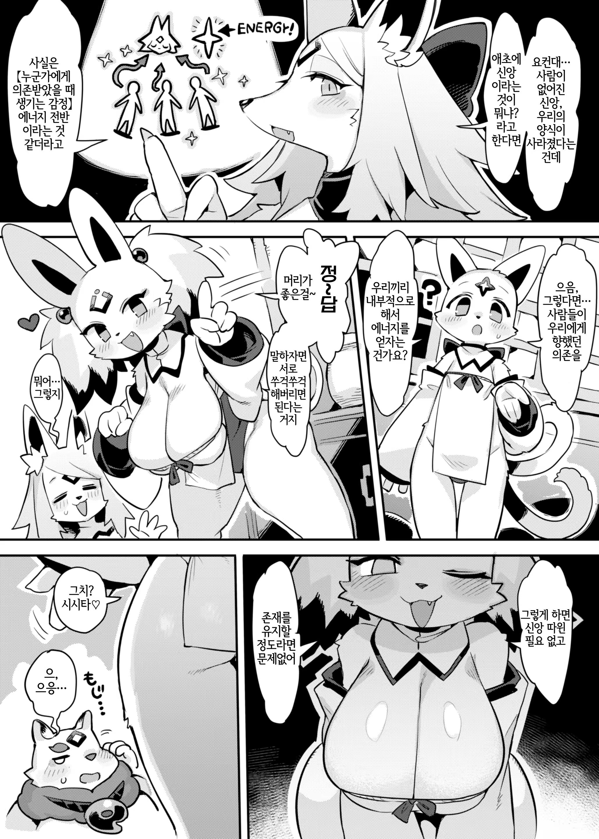 Content 3191410 - 4 페이지