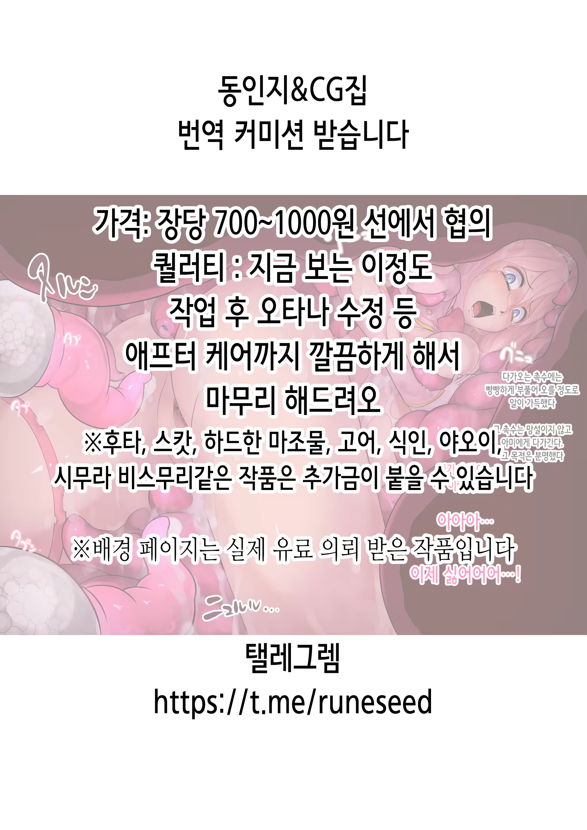 Content 3191451 - 2 페이지