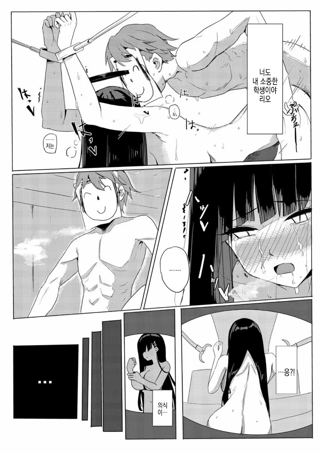 Content 3191487 - 23 페이지
