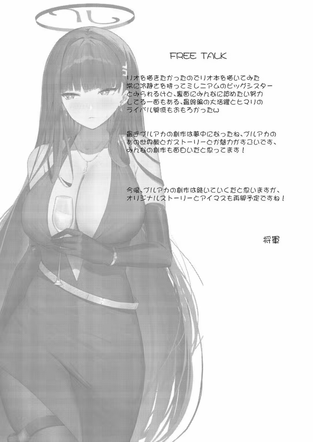 Content 3191487 - 25 페이지