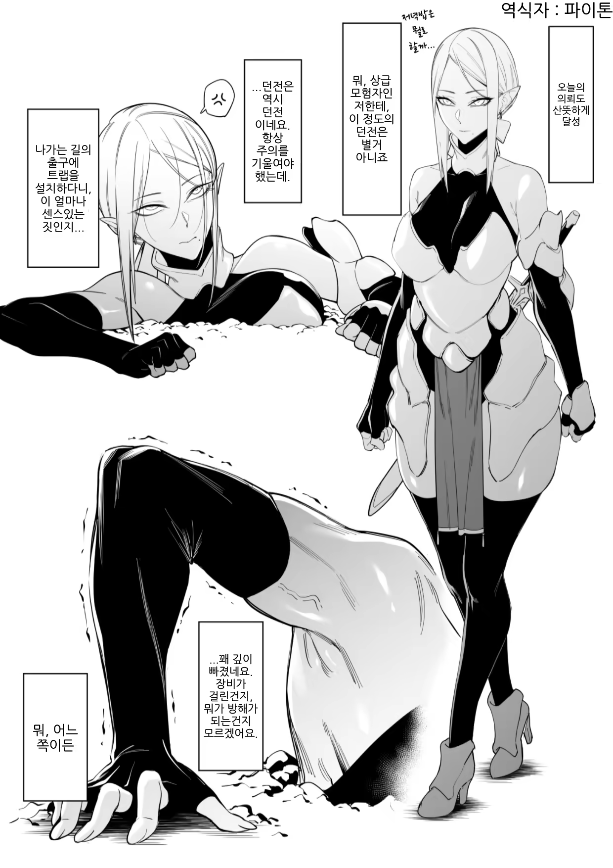 Content 3191569 - 1 페이지