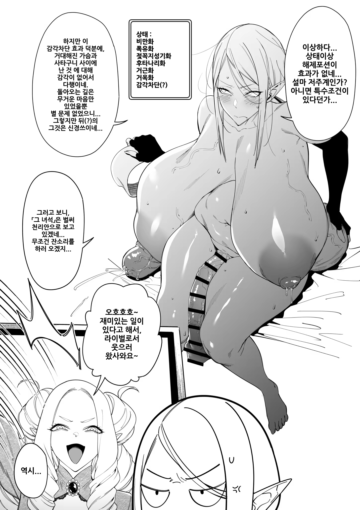 Content 3191569 - 6 페이지