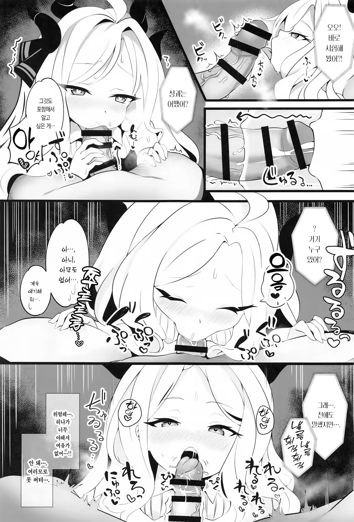 Content 3191594 - 10 페이지