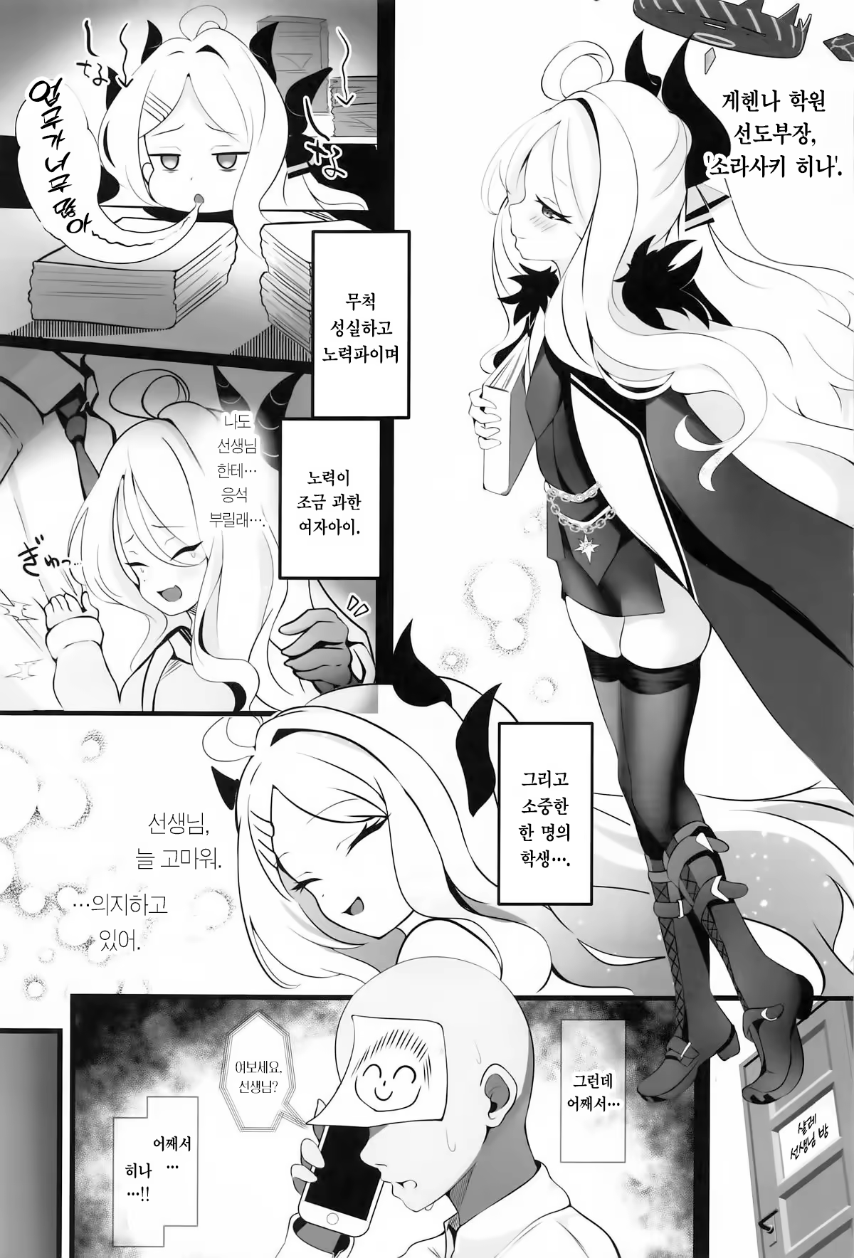 Content 3191594 - 2 페이지