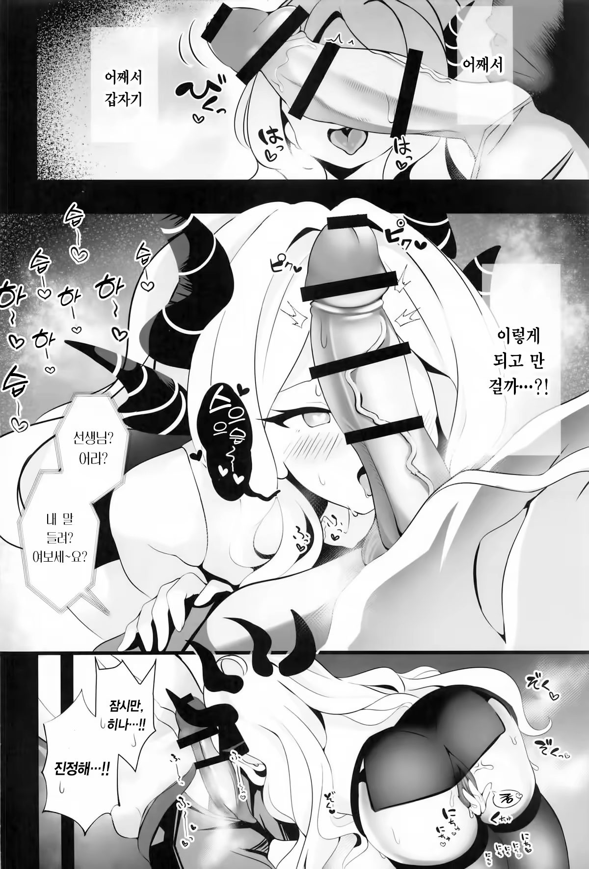 Content 3191594 - 3 페이지