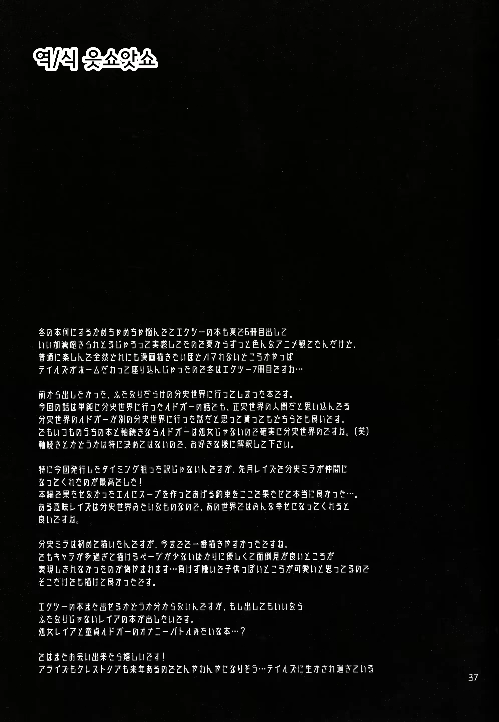 Content 3191703 - 36 페이지