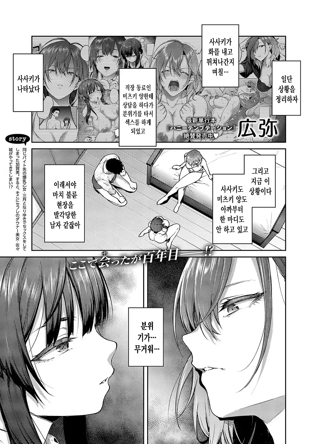 Content 3192156 - 2 페이지
