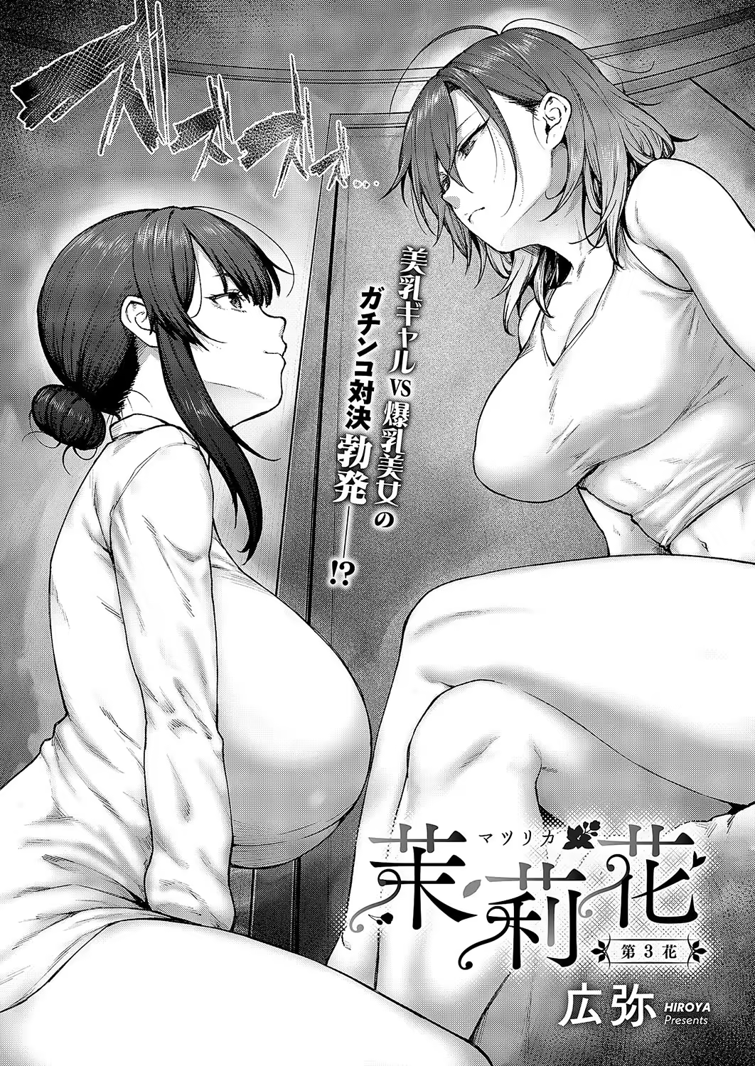 Content 3192156 - 3 페이지