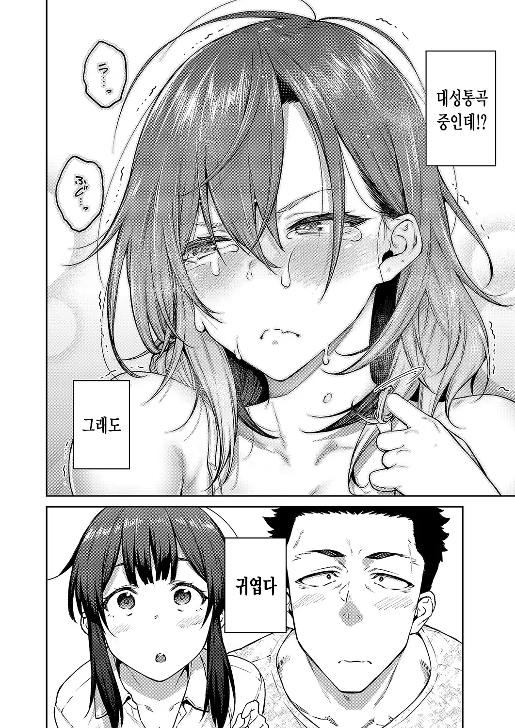 Content 3192156 - 9 페이지