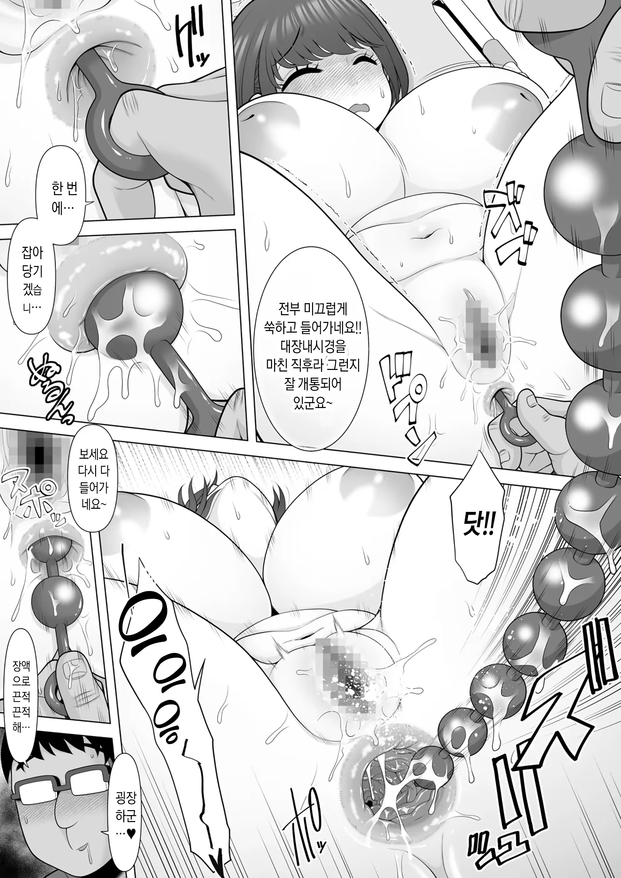 Content 3192392 - 12 페이지