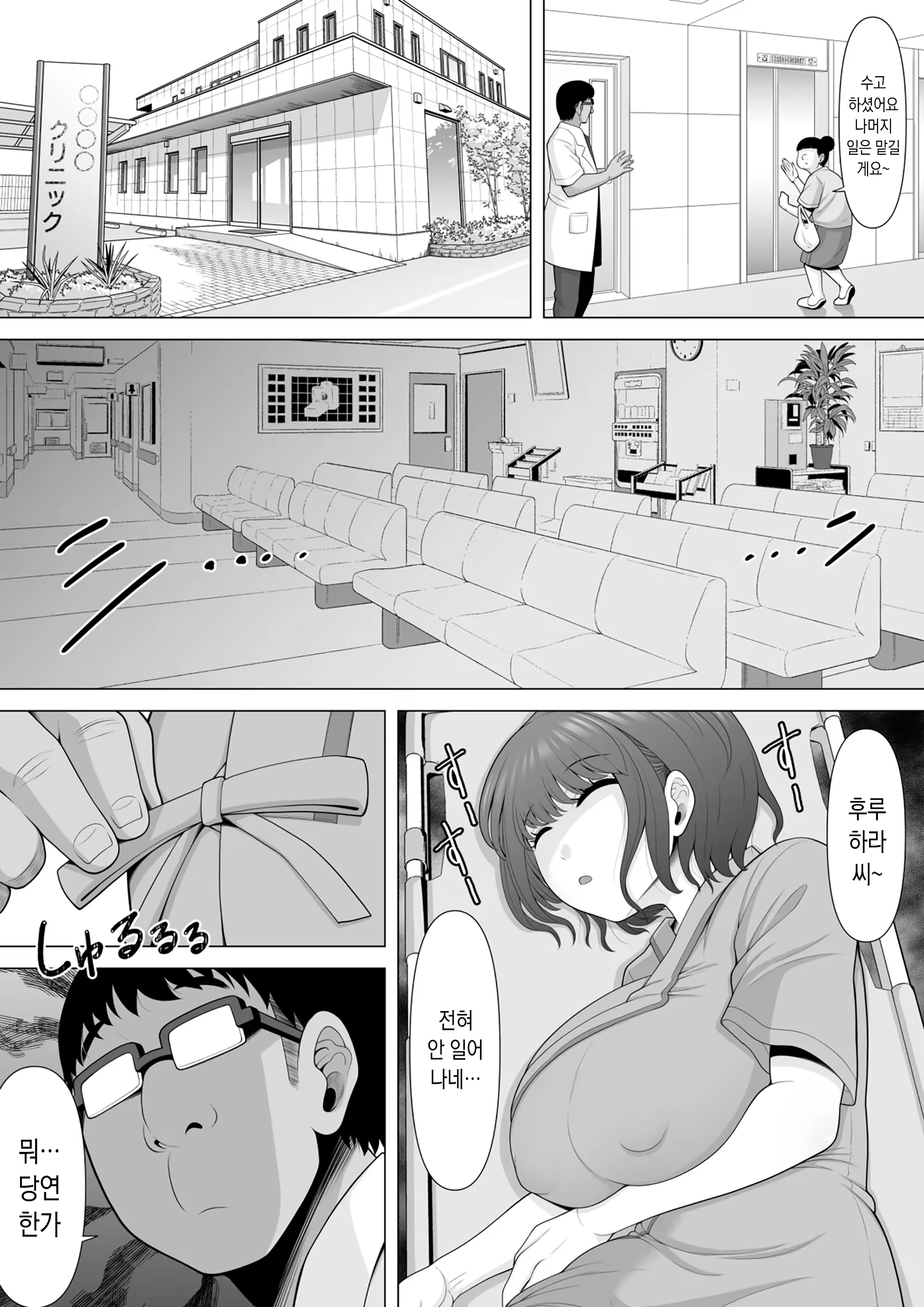 Content 3192392 - 5 페이지