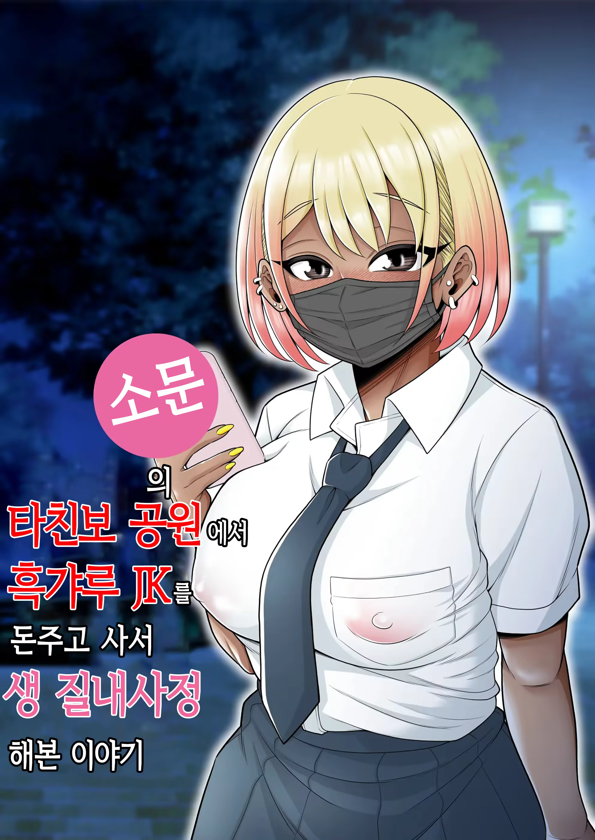 Content 3192395 - 1 페이지