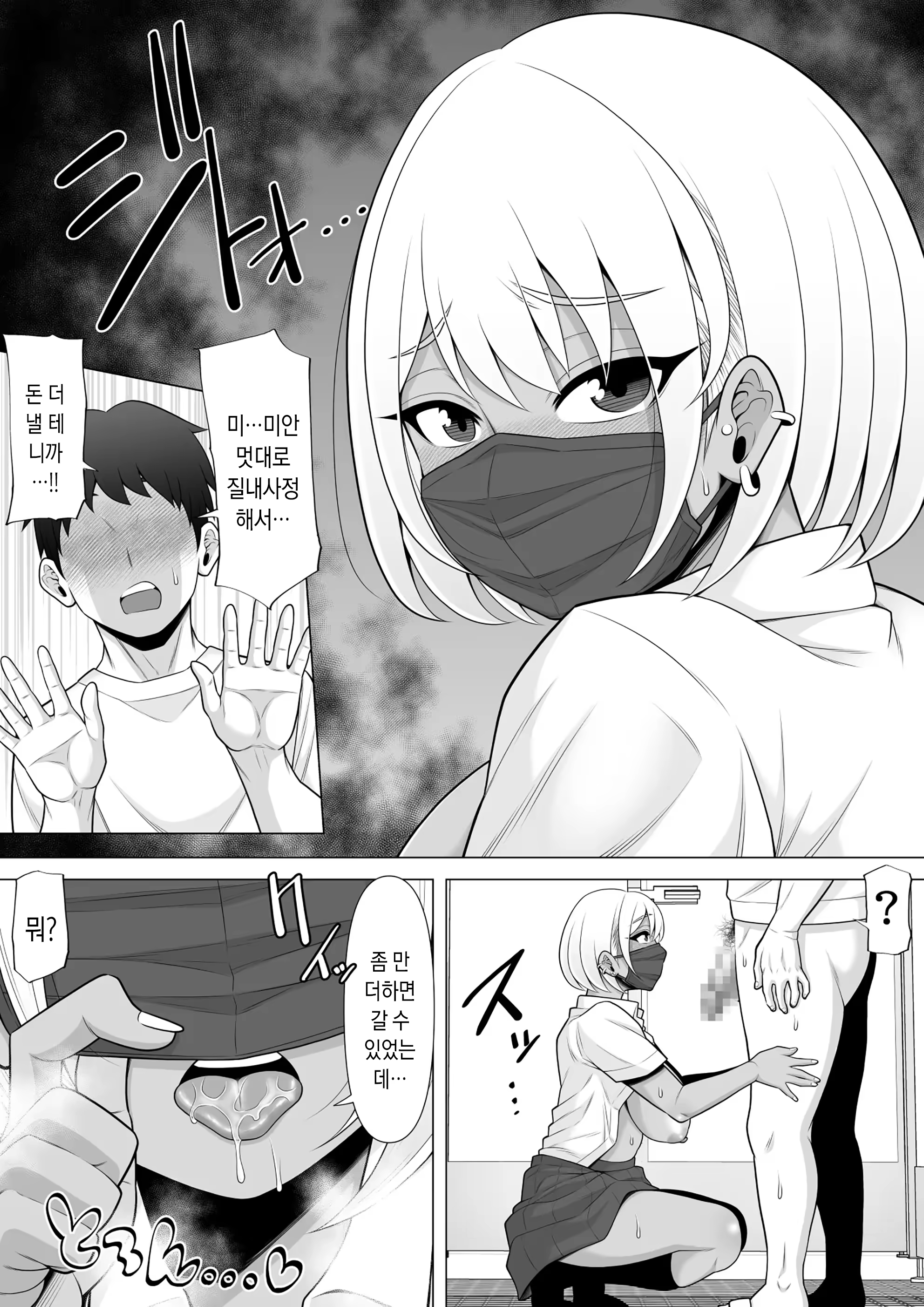 Content 3192395 - 21 페이지