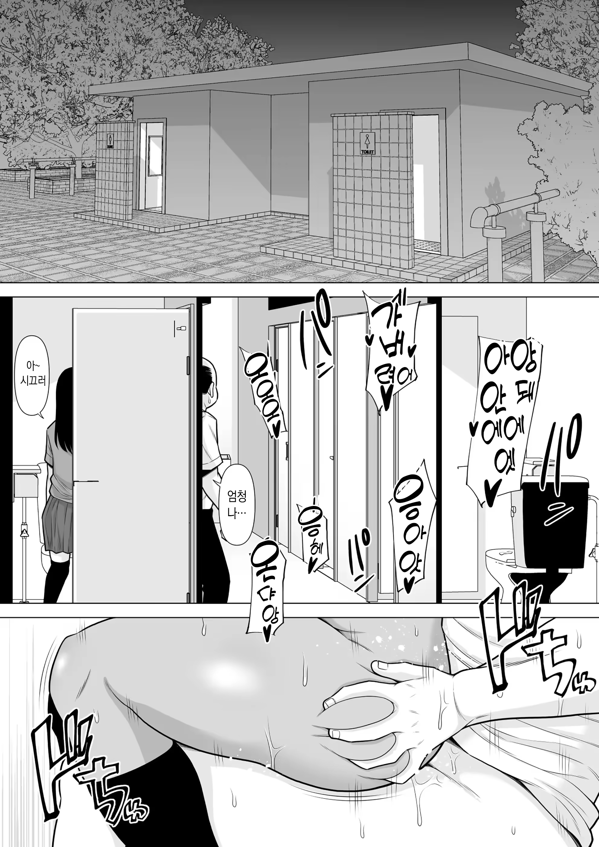 Content 3192395 - 29 페이지