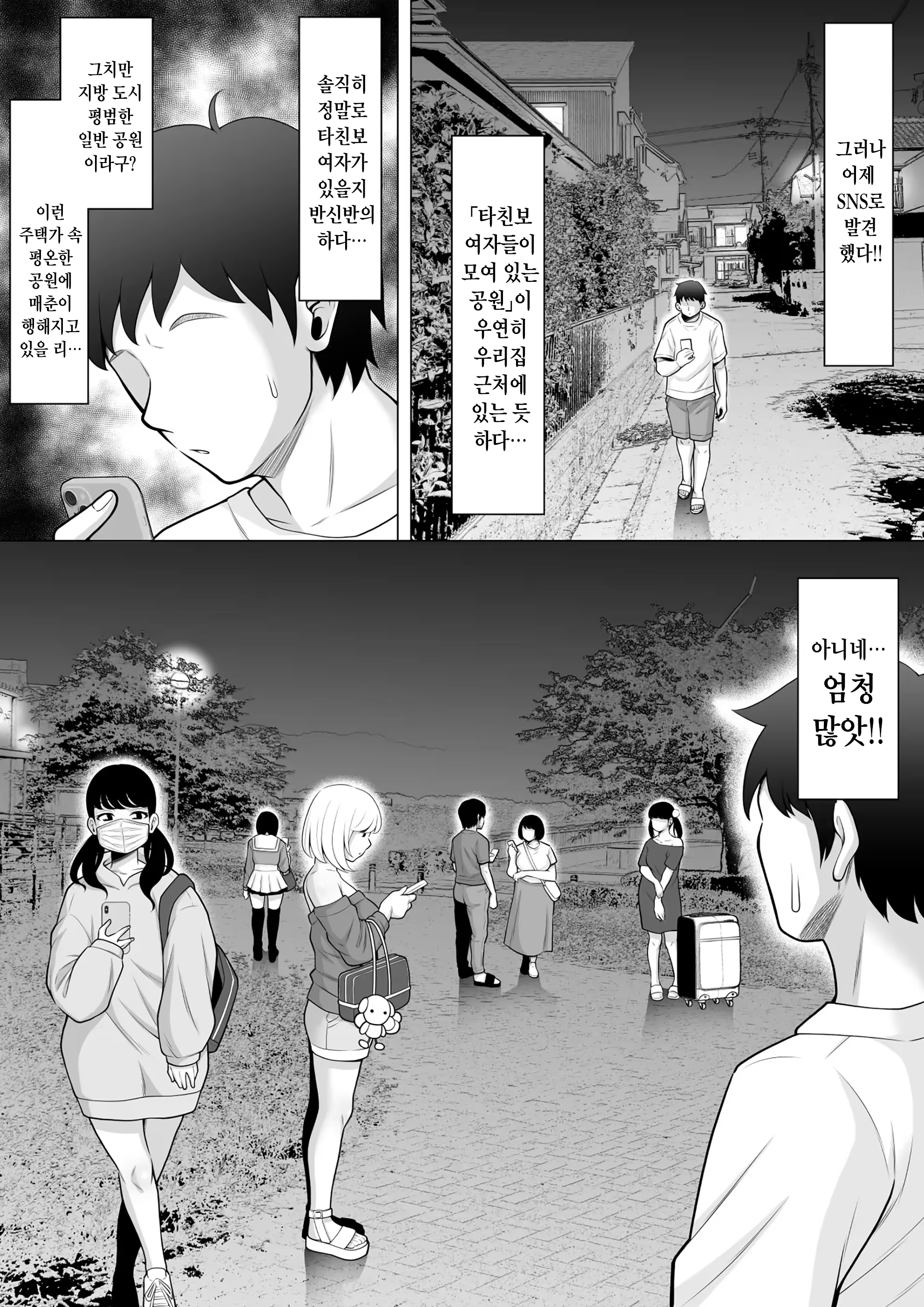 Content 3192395 - 3 페이지