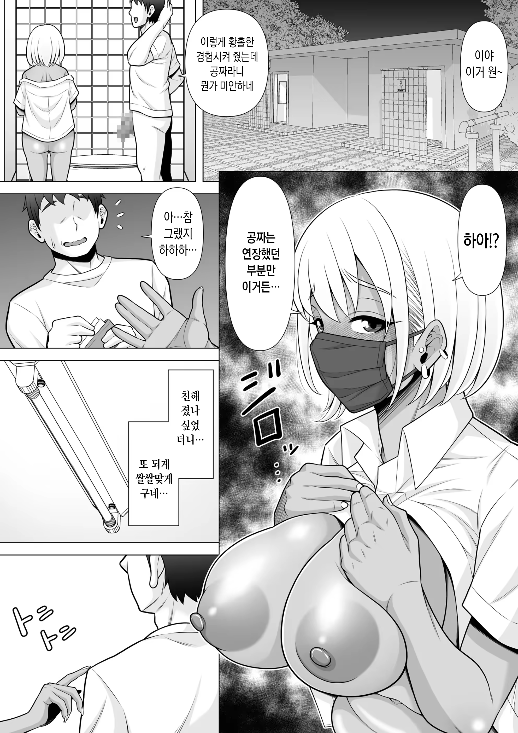 Content 3192395 - 33 페이지