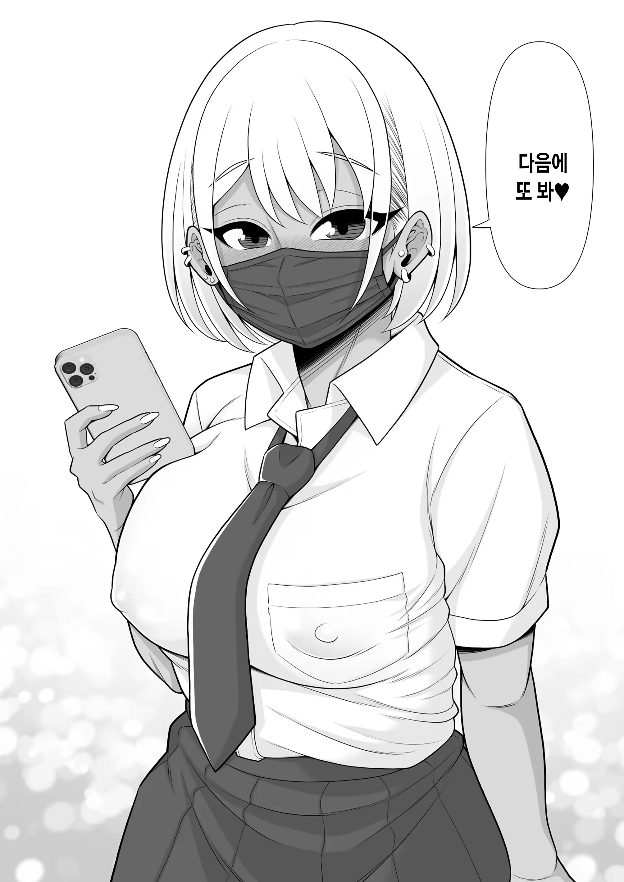 Content 3192395 - 34 페이지
