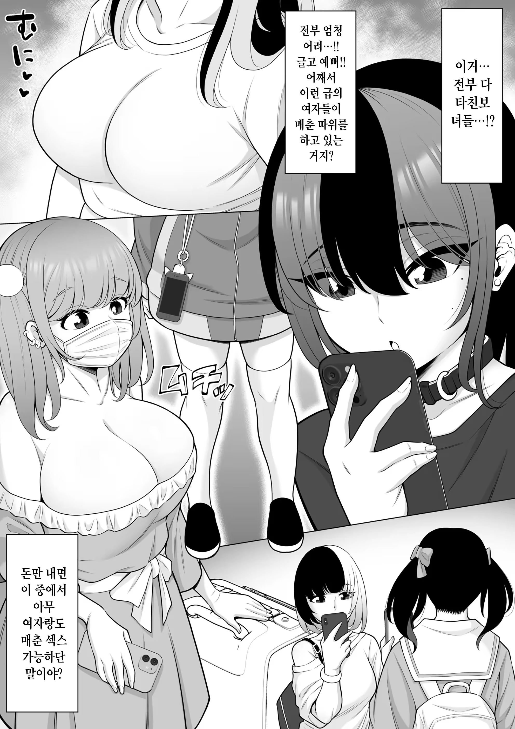 Content 3192395 - 4 페이지