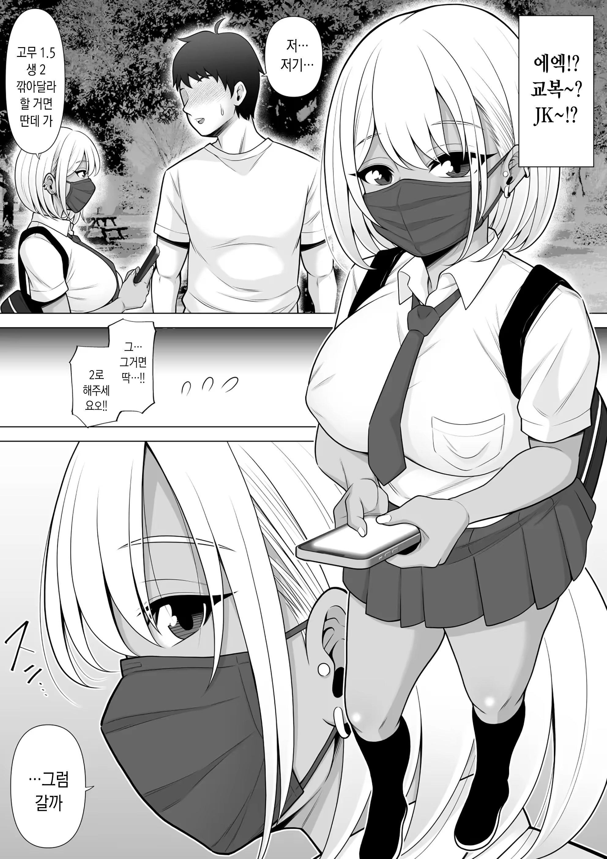 Content 3192395 - 6 페이지