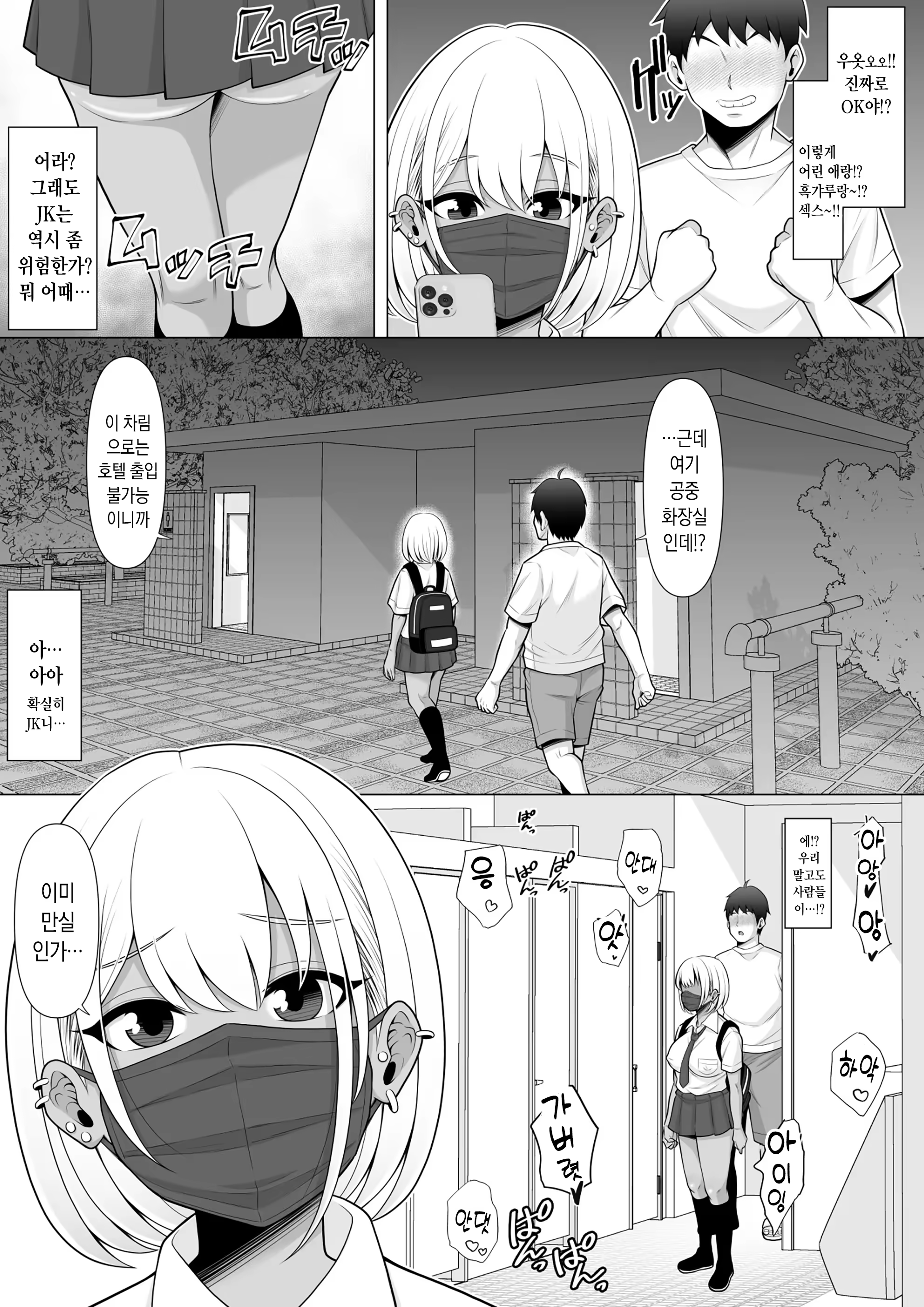 Content 3192395 - 7 페이지