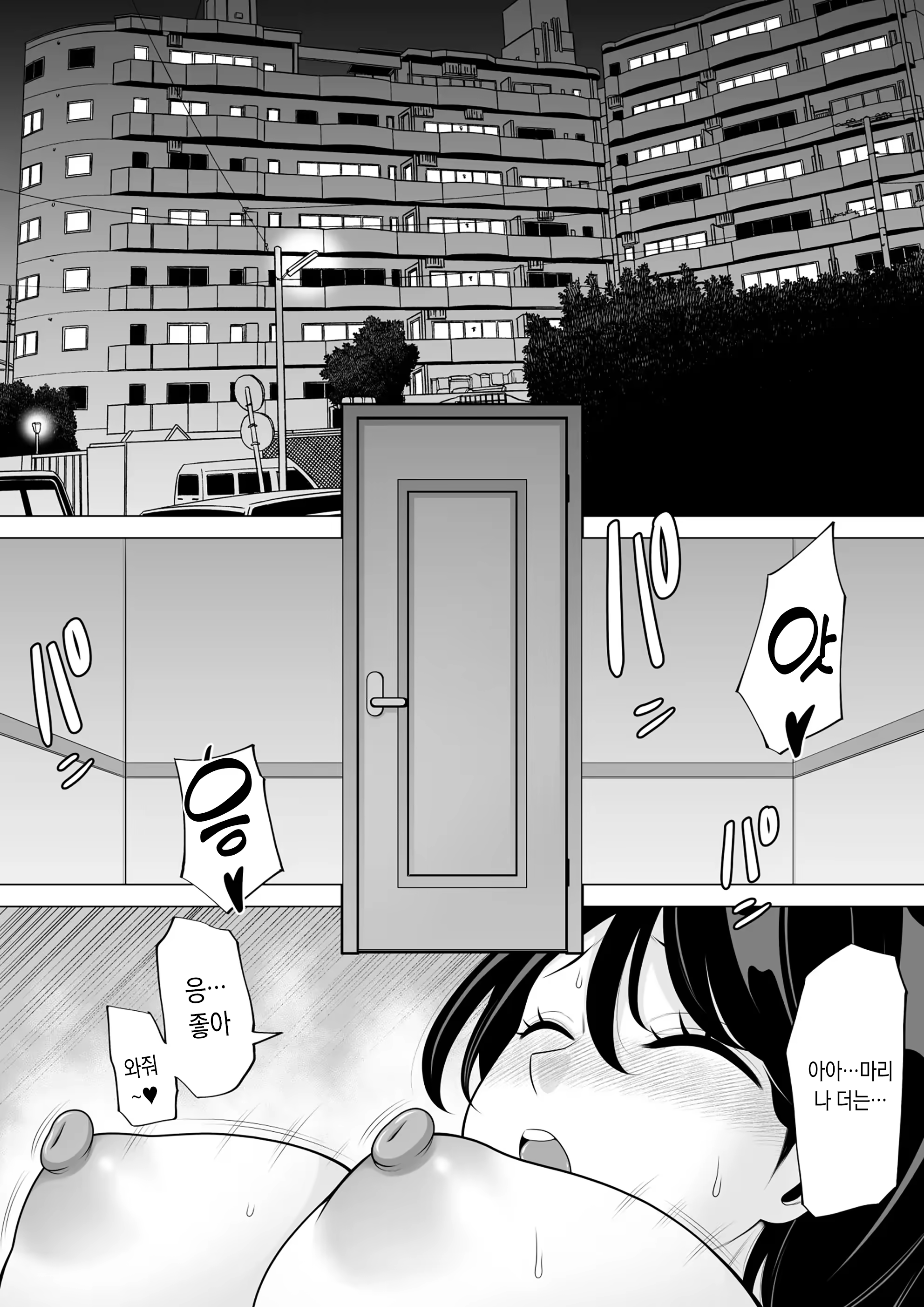 Content 3192398 - 2 페이지