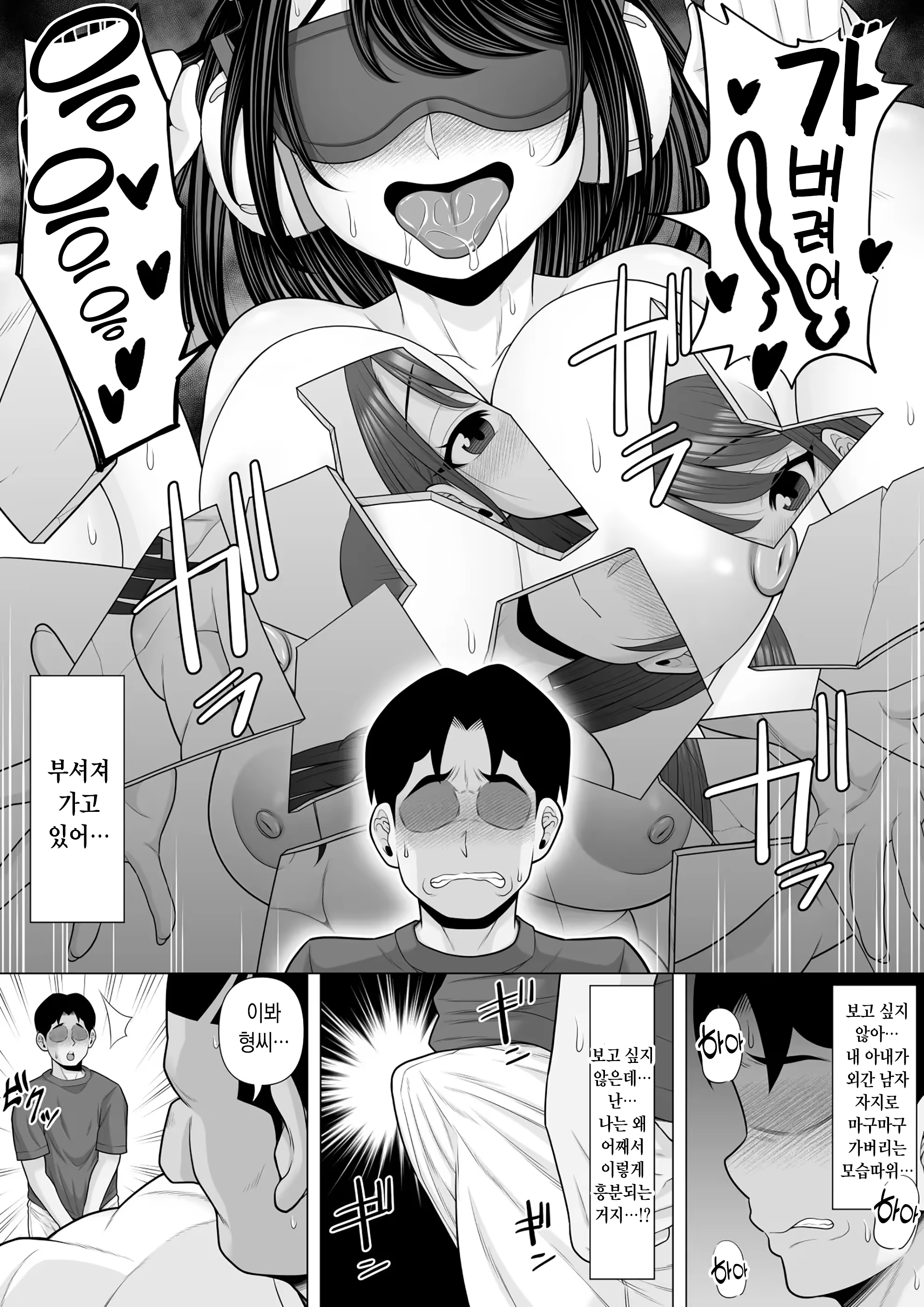 Content 3192398 - 24 페이지