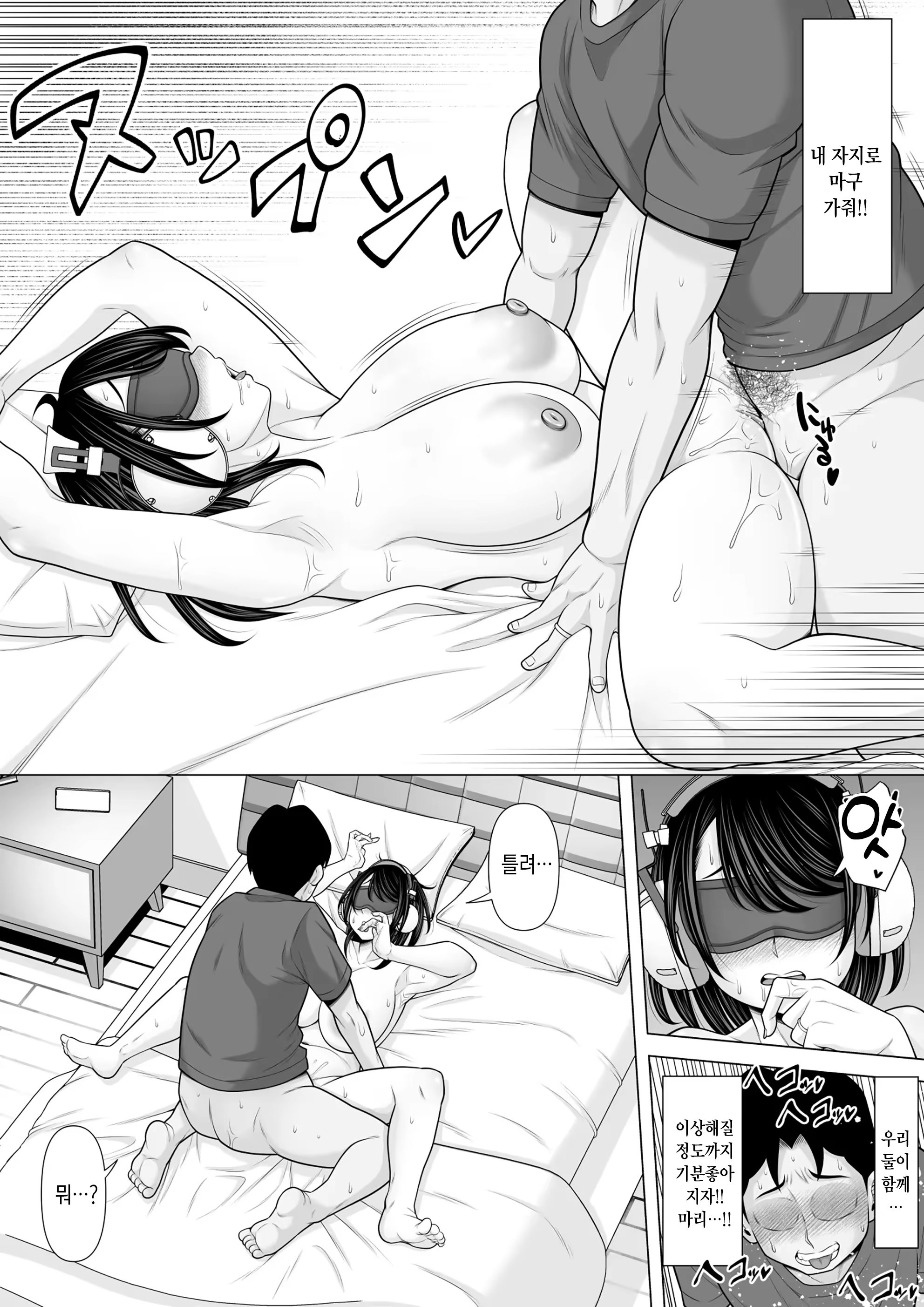 Content 3192398 - 27 페이지