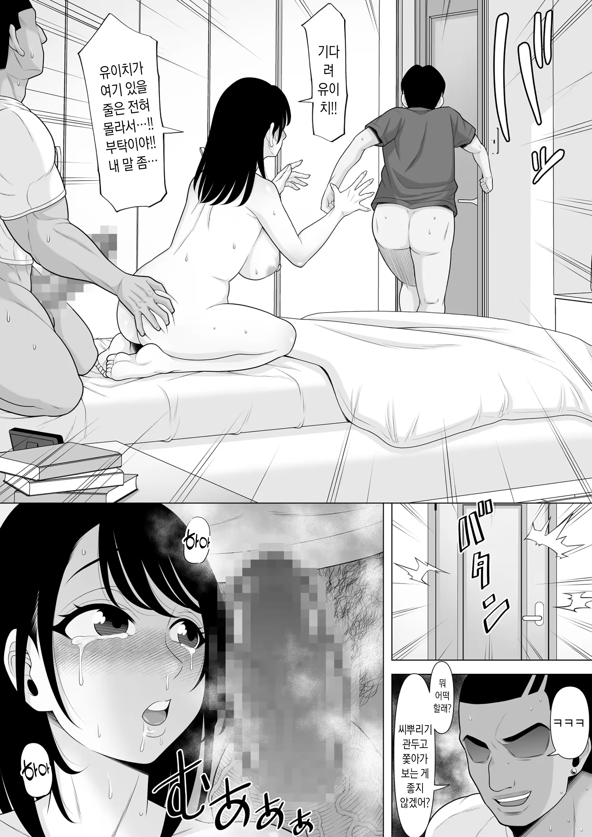 Content 3192398 - 31 페이지